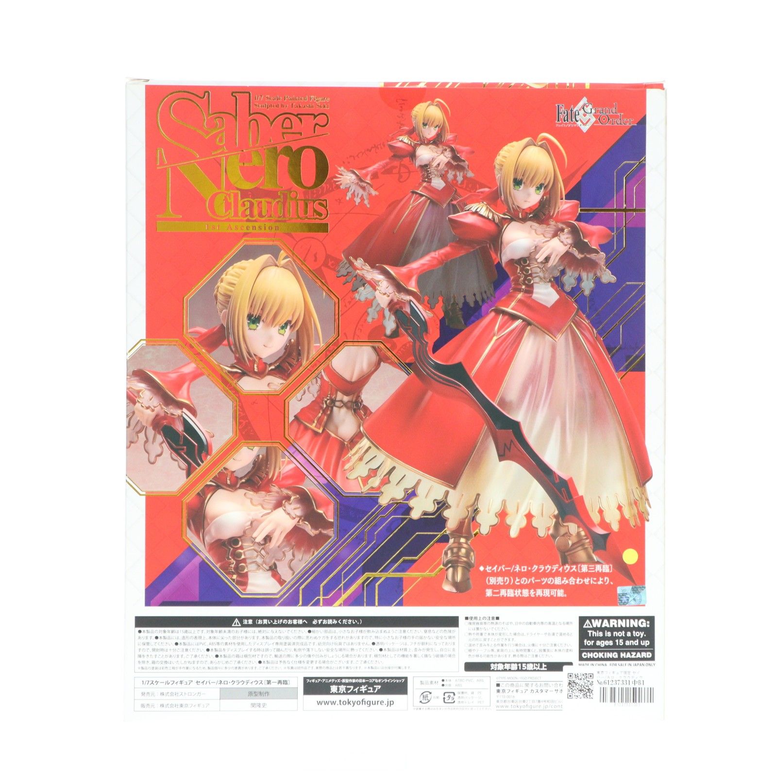 東京フィギュア限定 セイバー/ネロ・クラウディウス〔第一再臨〕 Fate