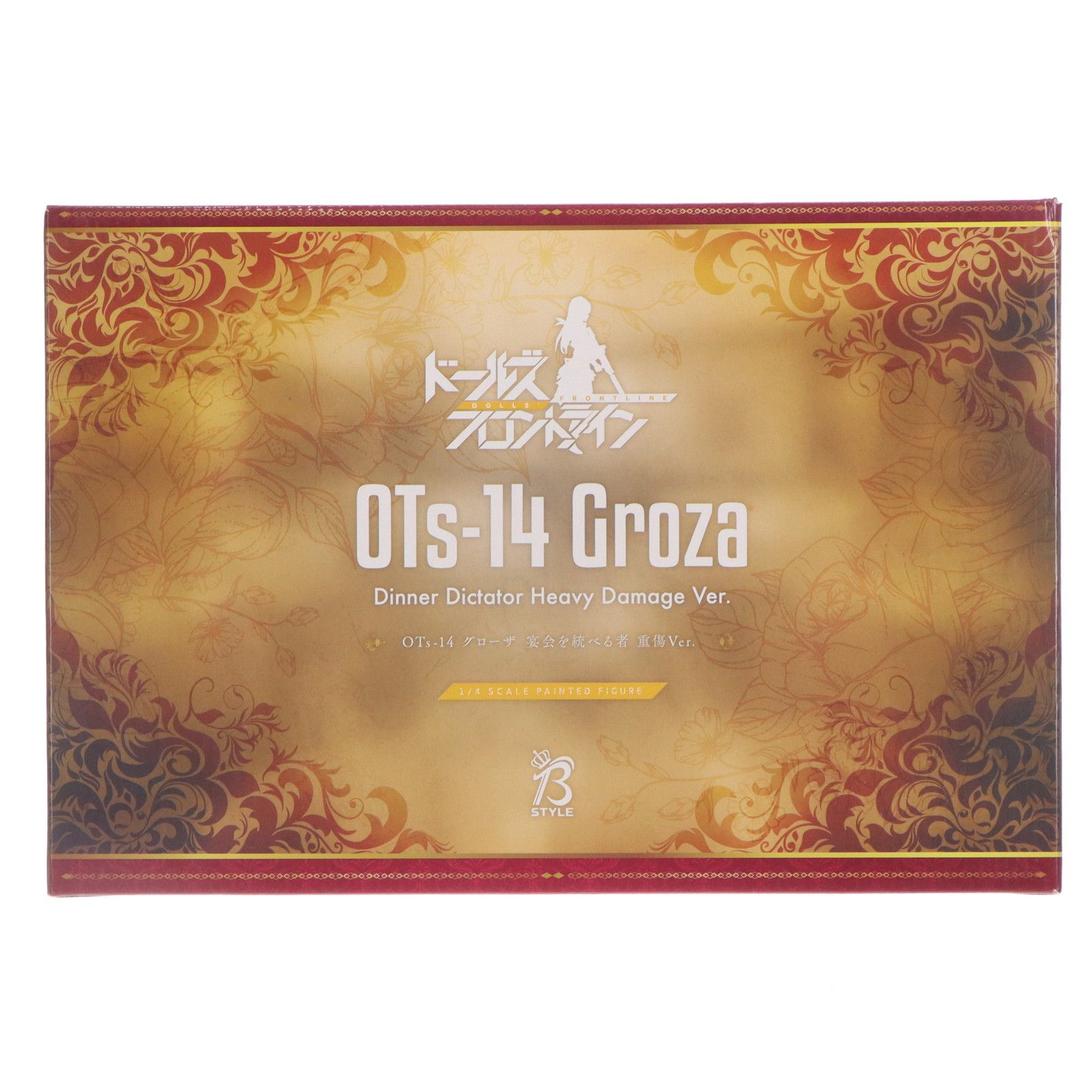 B-style OTs-14 グローザ 宴会を統べる者 重傷Ver. ドールズフロントライン 1/4 完成品 フィギュア GOODSMILE ONLINE SHOP&Amazon.co.jp&あみあみ限定 FREEing(フリーイング)