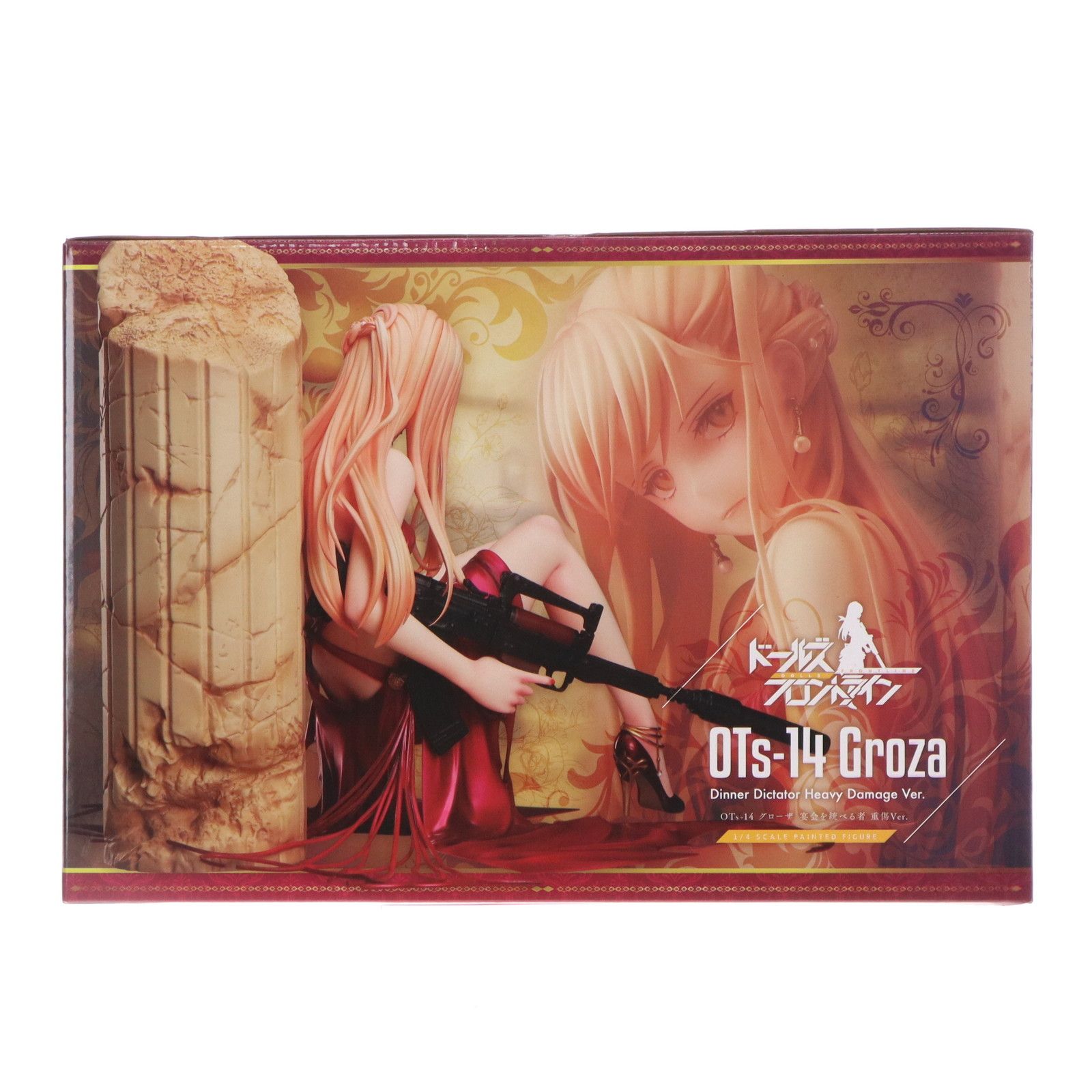 B-style OTs-14 グローザ 宴会を統べる者 コレクション 重傷Ver B-style OTs-14 グローザ 宴会を統べる者 コレクション 重傷Ver