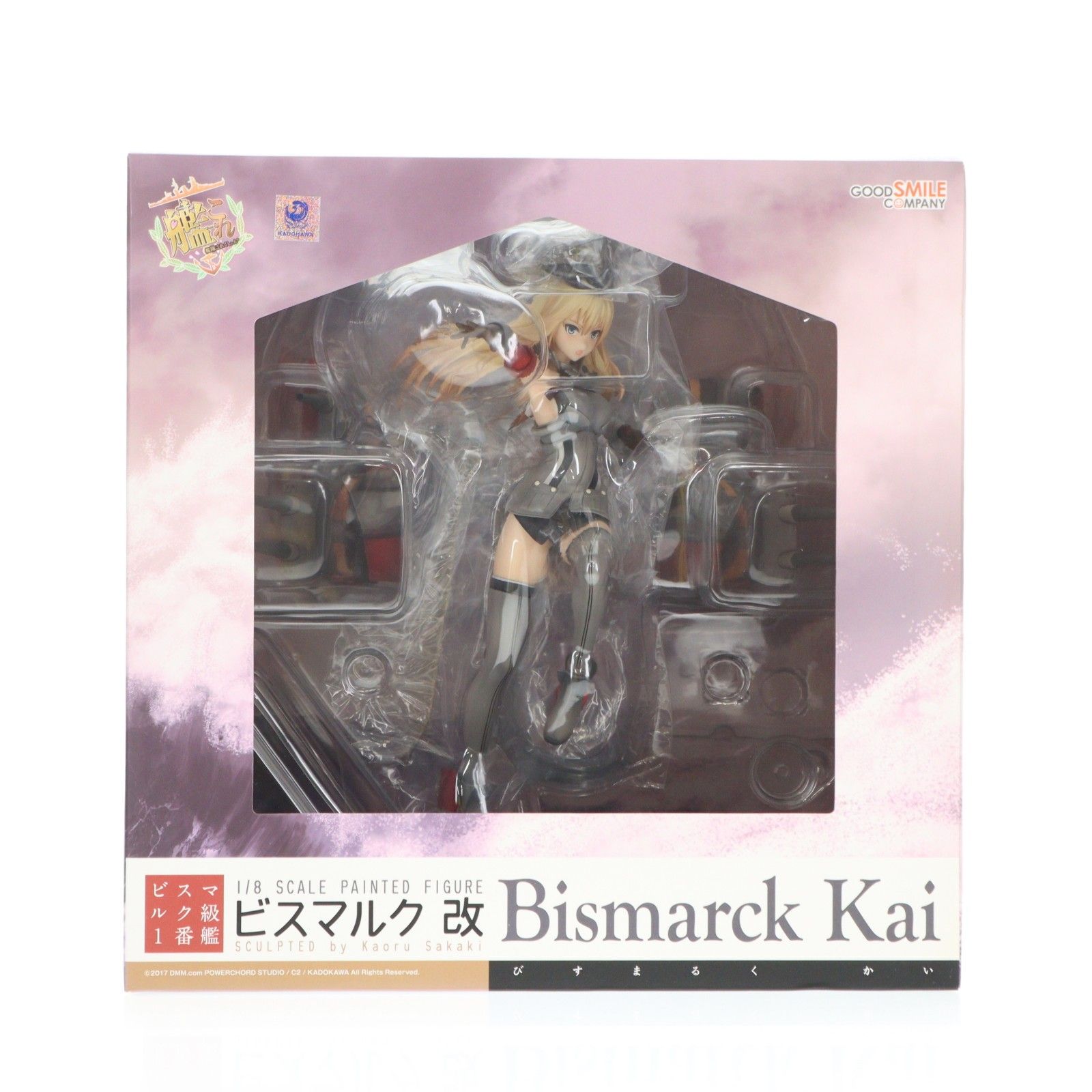 Bismarck(ビスマルク)改 艦隊これくしょん -艦これ- 1/8 完成品