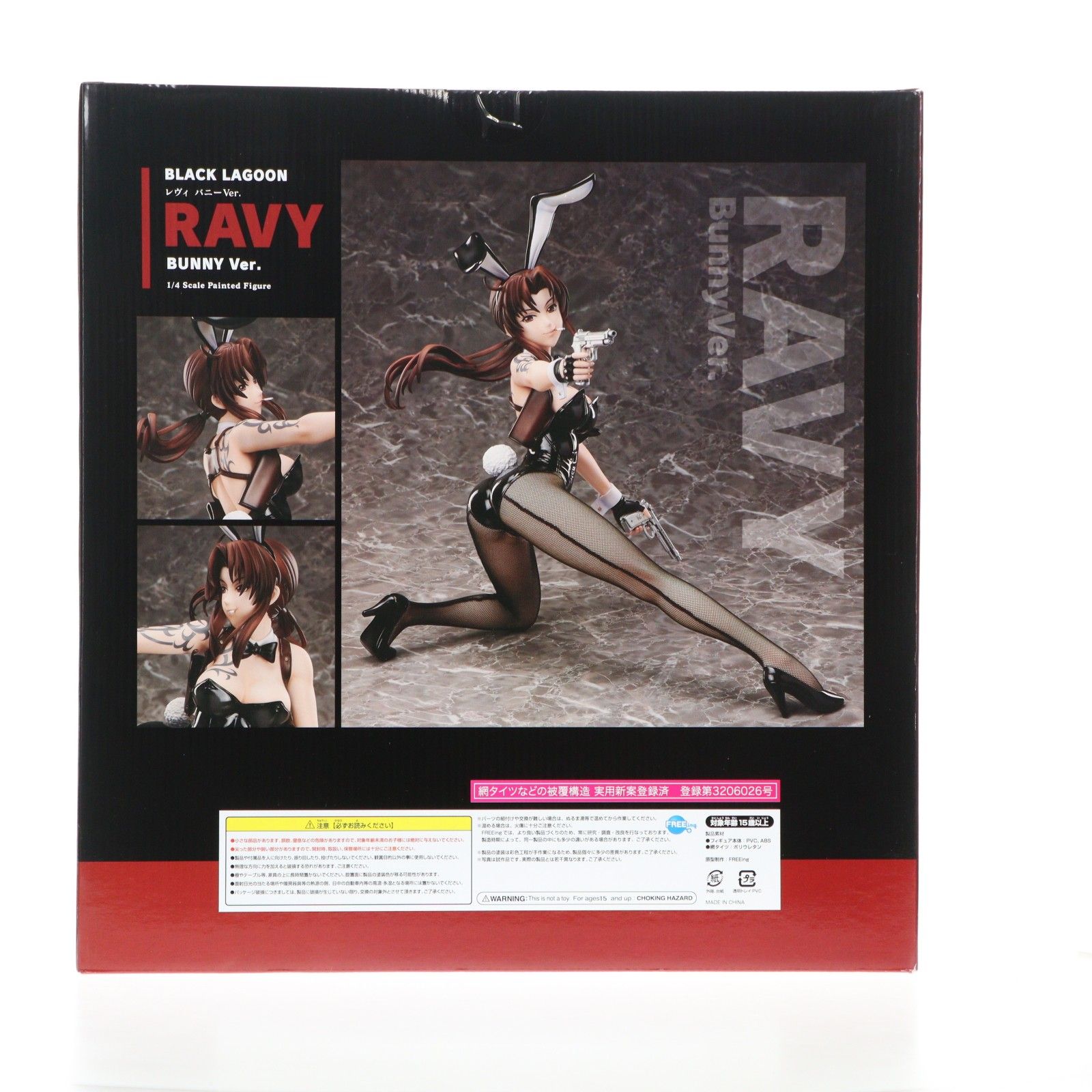 B-style レヴィ バニーVer. BLACK LAGOON(ブラックラグーン) 1/4 完成