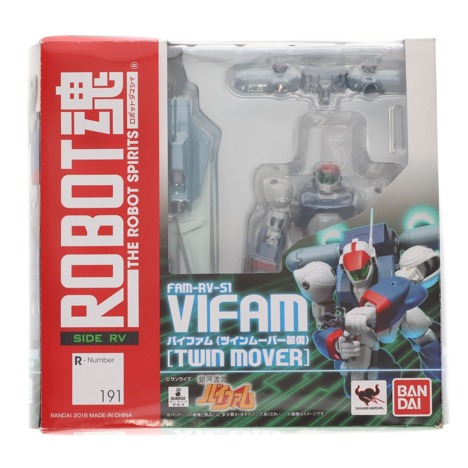 ROBOT魂(SIDE RV) バイファム(ツインムーバー装備) 銀河漂流バイファム