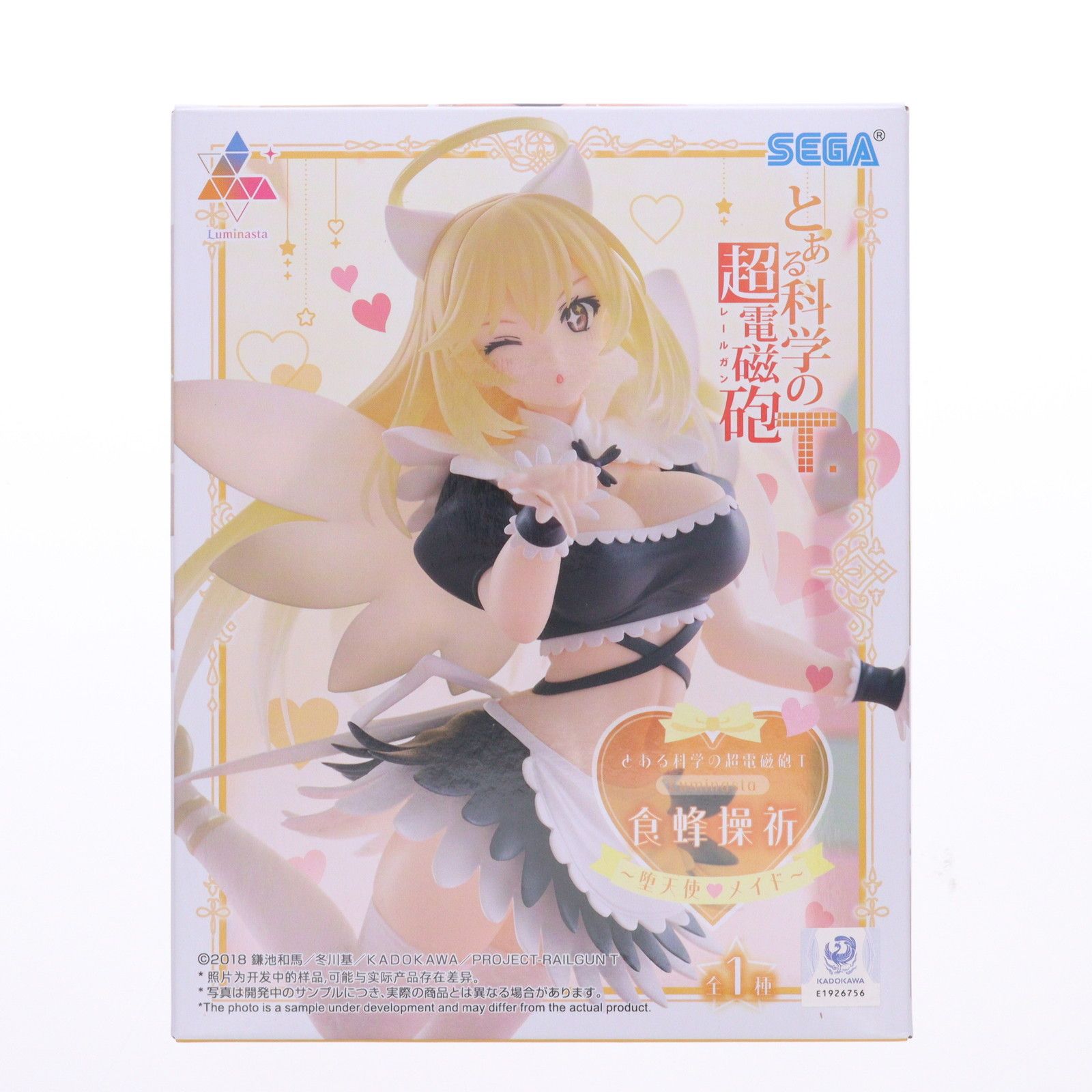 食蜂操祈(しょくほうみさき) とある科学の超電磁砲T(レールガンT