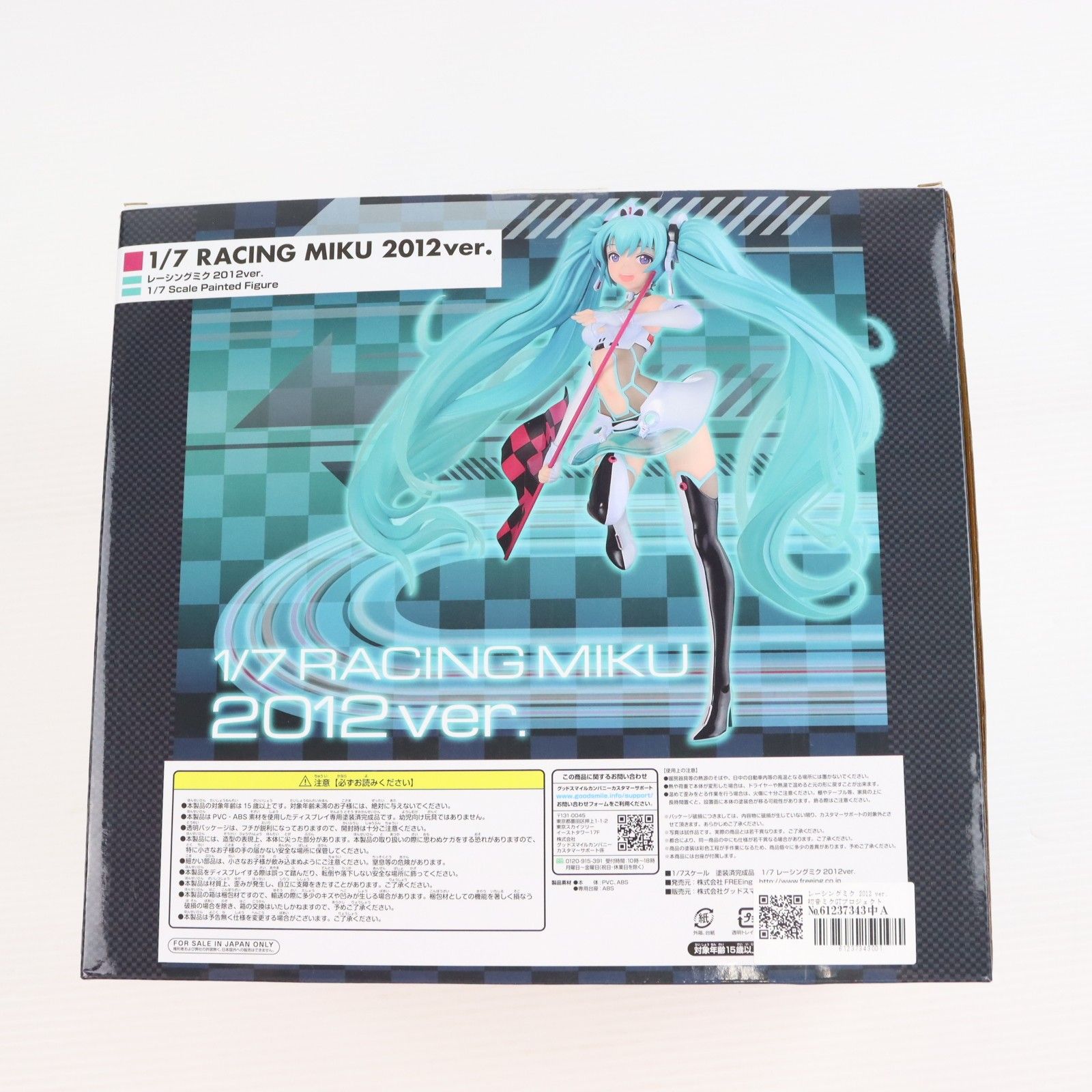 レーシングミク 2012 ver. 初音ミクGTプロジェクト 1/7 完成品