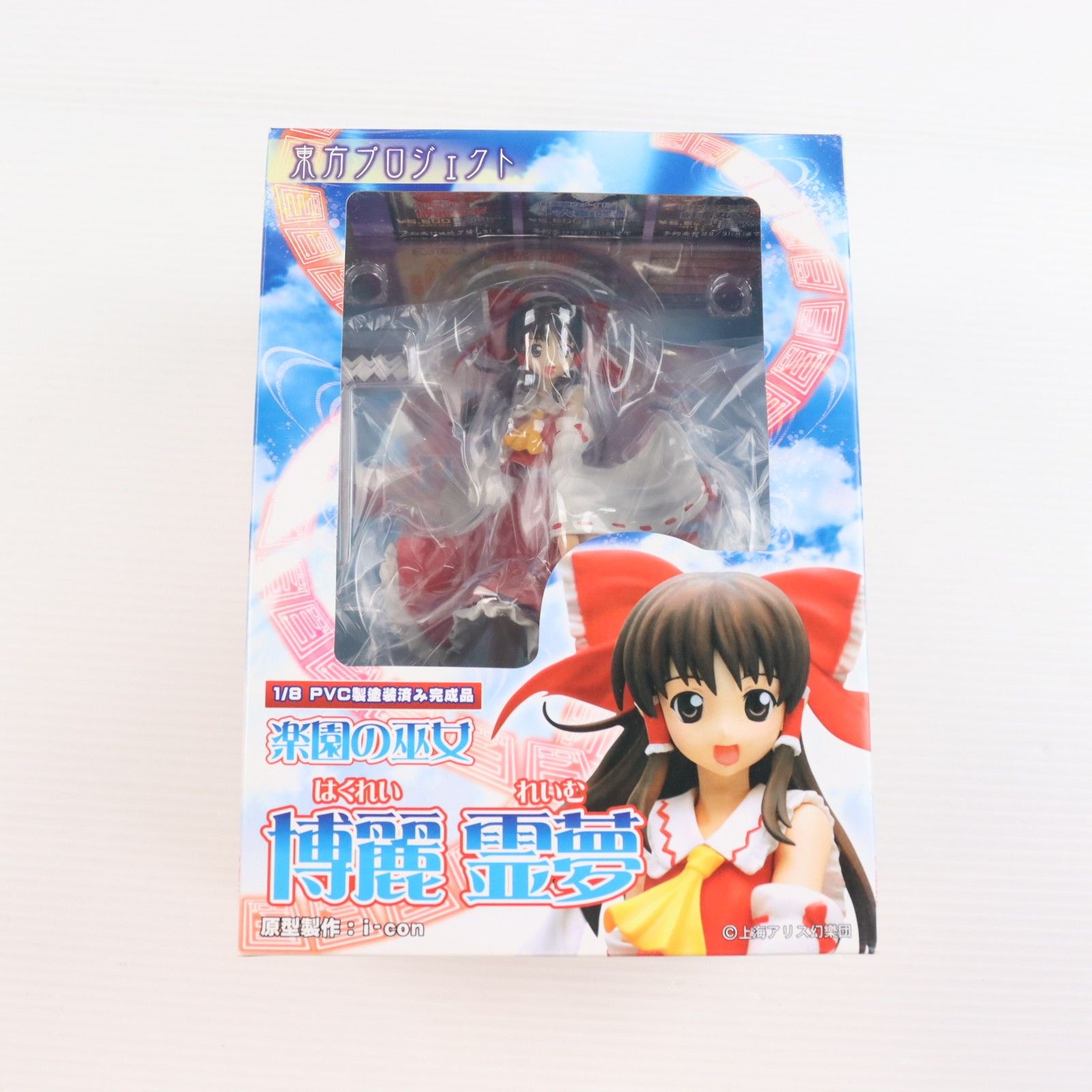 楽園の巫女 博麗霊夢(はくれいれいむ) 東方Project 1/8 完成品