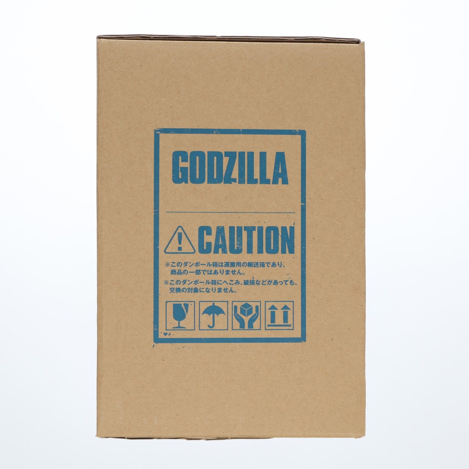 ゴジラ キング・オブ・モンスターズ[完全数量限定生産版](S.H.