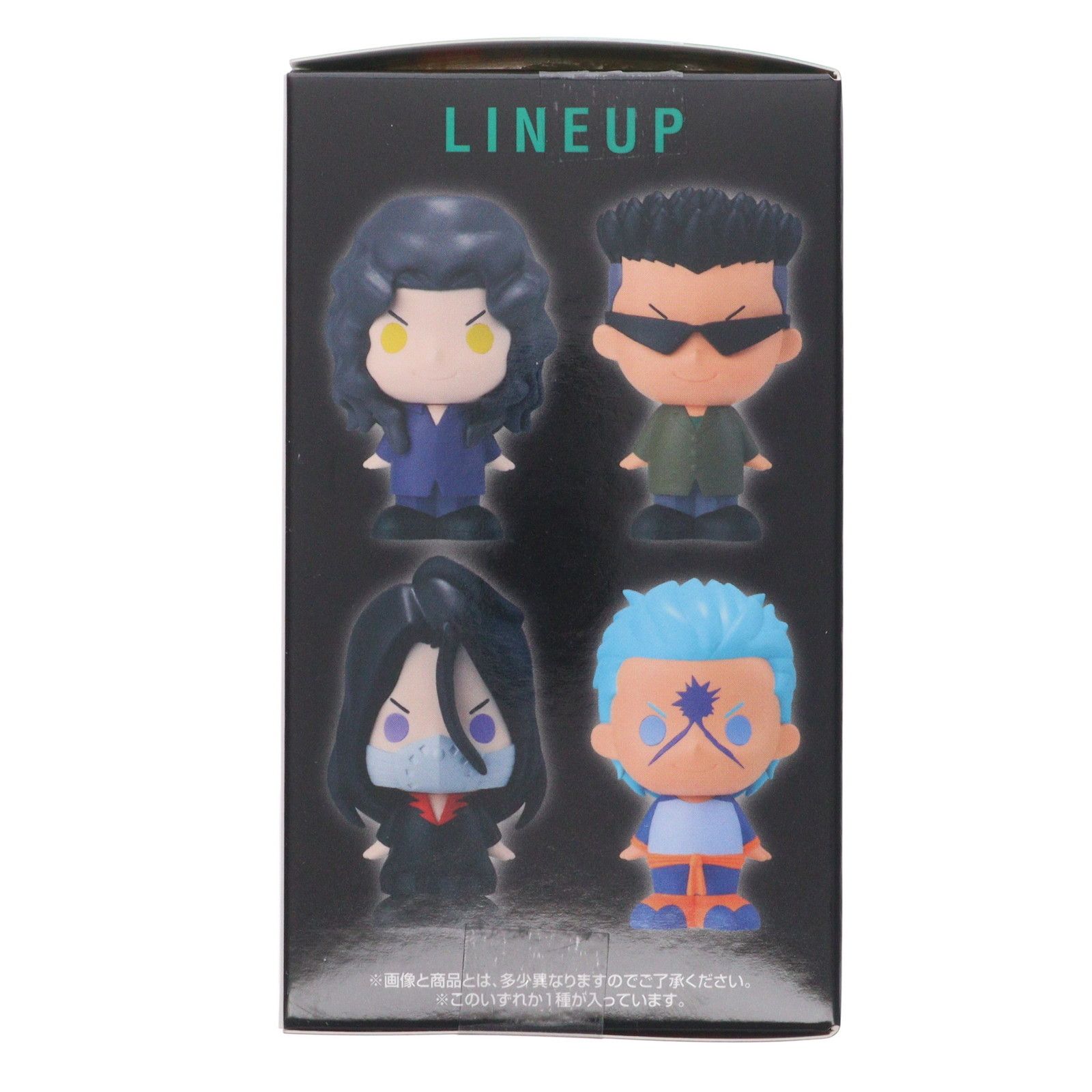 E賞 武威(ぶい) SOFVICちゅ 一番くじ 幽☆遊☆白書 暗黒武術会編 vol.2