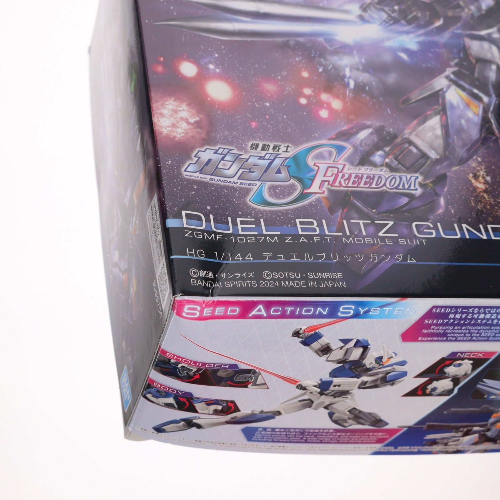 機動戦士ガンダム SEED FREEDOM 特典　フィルム　デュエル ブリッツ 機動戦士ガンダム SEED FREEDOM 特典 フィルム デュエル ブリッツ