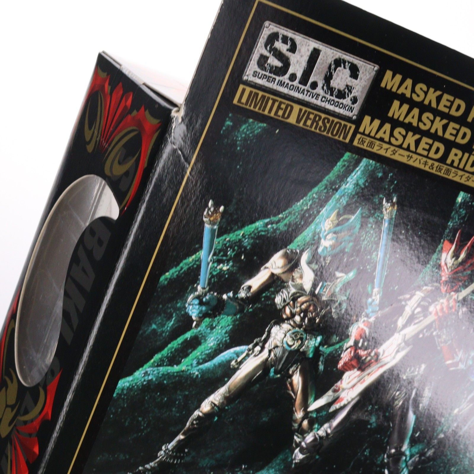 新品 S.I.C. LIMITED 仮面ライダーサバキ＆エイキ&ダンキ S.I.C.仮面ライダーサバキ＆エイキ＆ダンキ