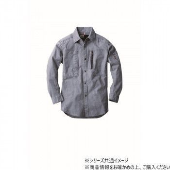 ジーベック(XEBEC) 2293 現場服ストレッチ長袖シャツ モクブルー 5L