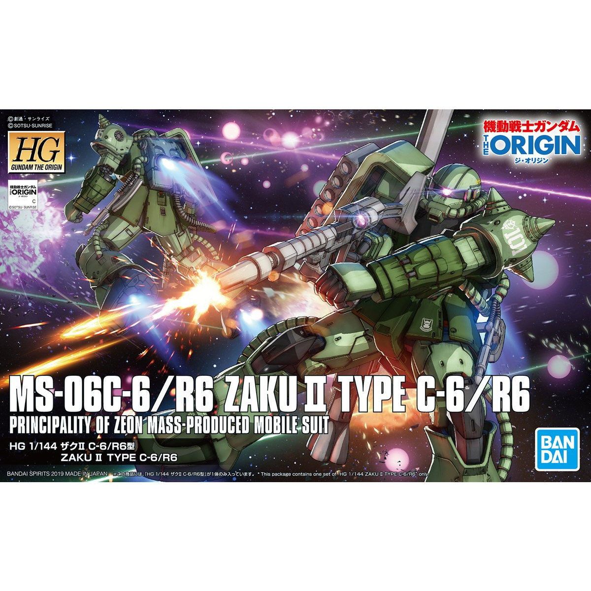 再販) HG 1/144 MS-06C-6/R6 ザクII C-6/R6型 機動戦士ガンダム THE
