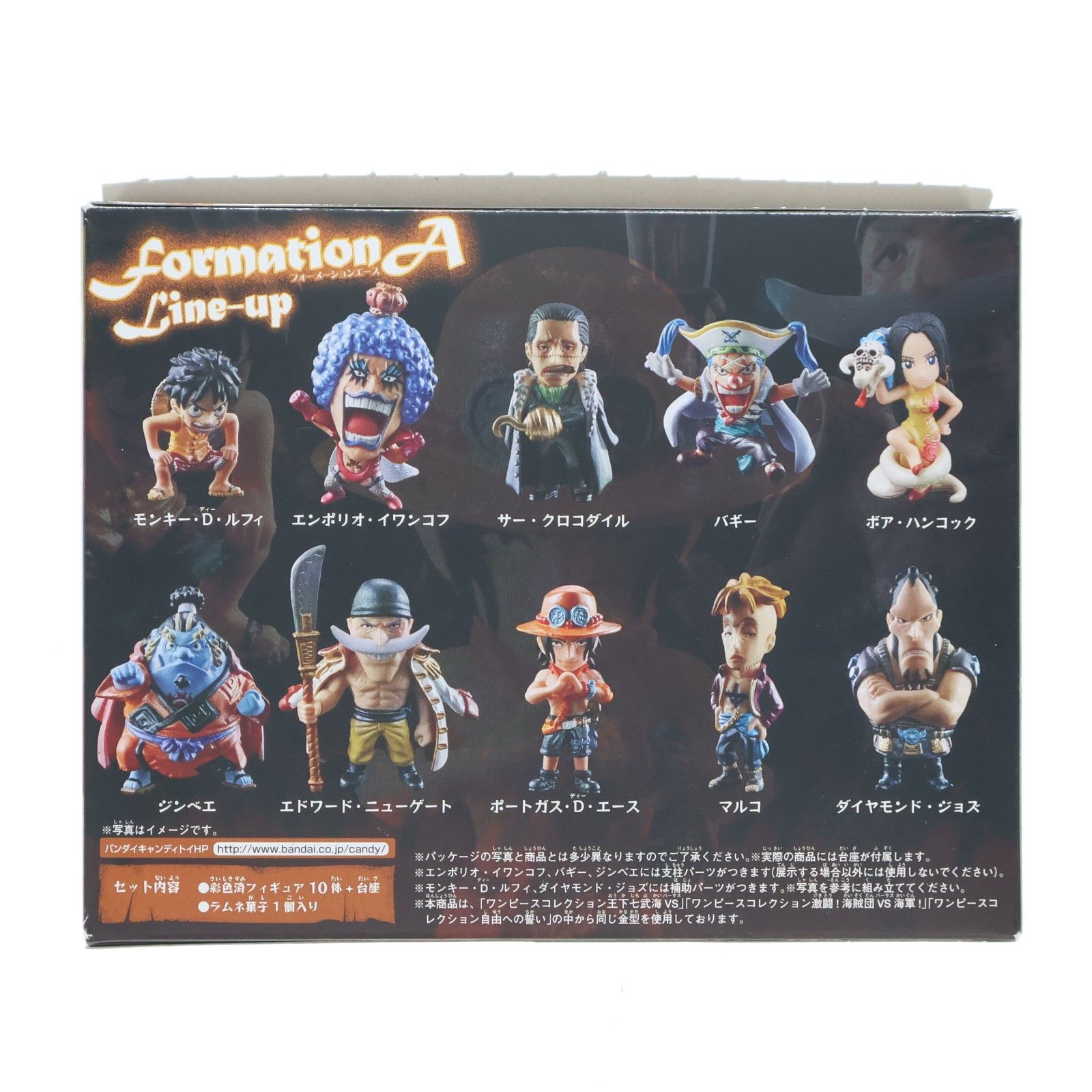 BOX)(食玩) ワンピースコレクション エース救出スペシャル FORMATION-A