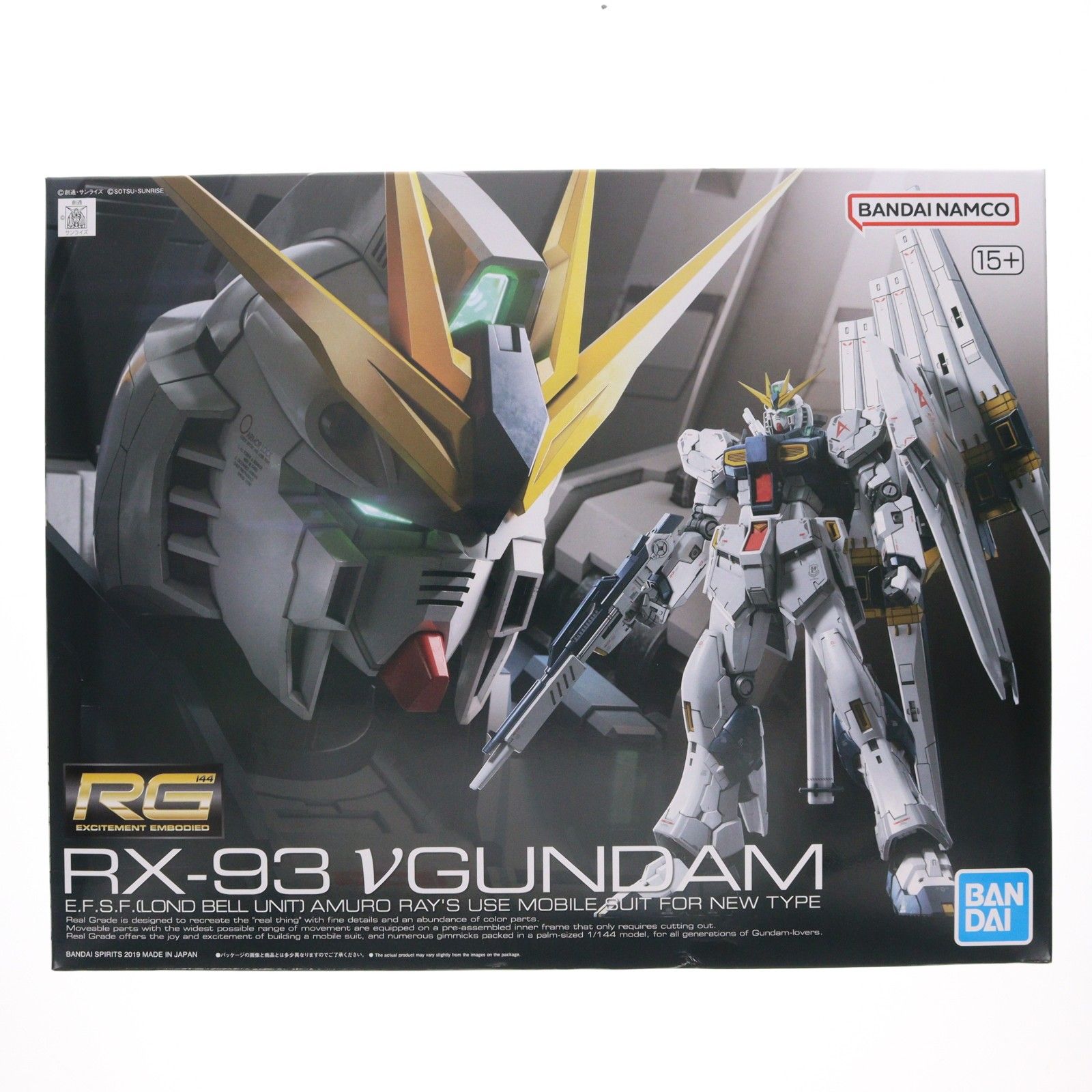 再販) RG 1/144 RX-93 νガンダム 機動戦士ガンダム 逆襲のシャア