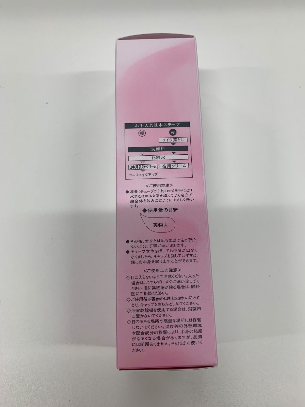 J2142 SOIGNE ソワーニュ クリア クレンザー AL 〈洗顔料〉 120g