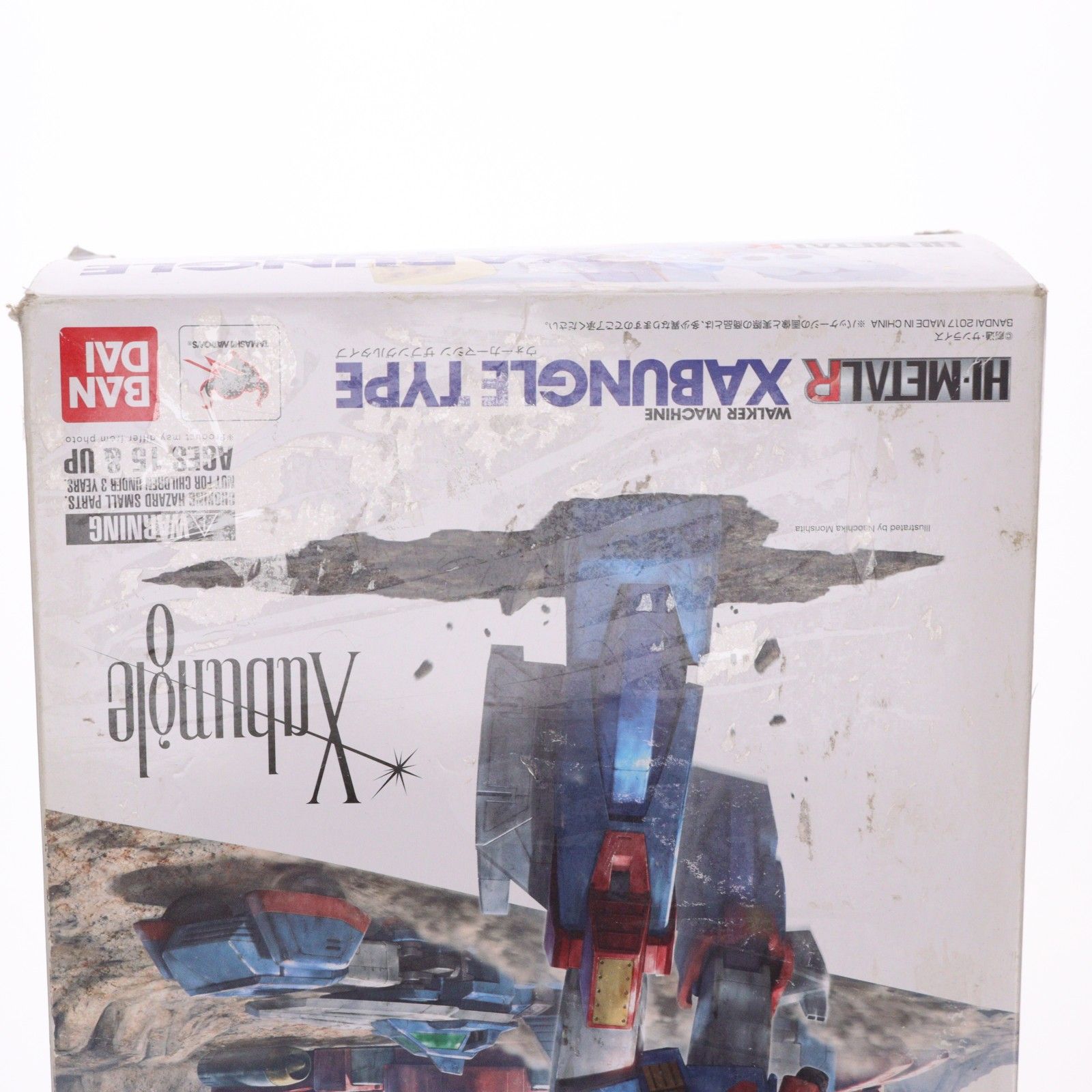 HI-L R ザブングル 戦闘メカ ザブングル 完成品 可動フィギュア バンダイ