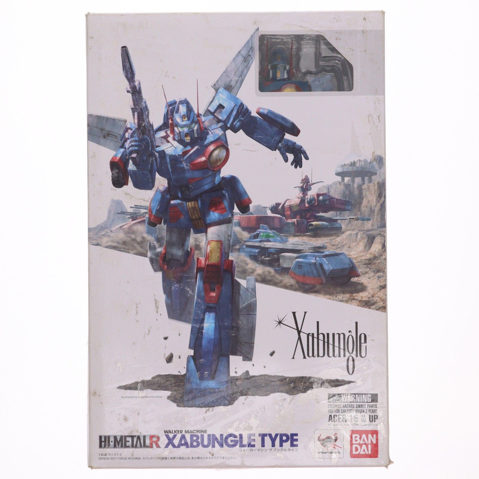 HI-L R ザブングル 戦闘メカ ザブングル 完成品 可動フィギュア バンダイ