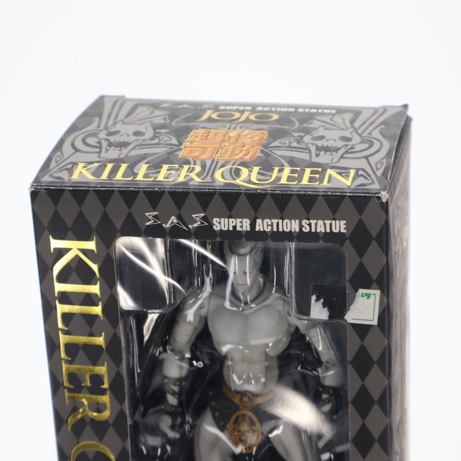 キラークイーン　フィギュア　箱あり 超像可動 16.キラークイーン(荒木飛呂彦指定カラー) ジョジョの奇妙な