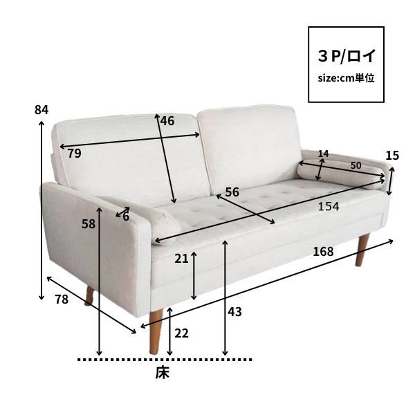 ソファ 3人掛けソファ