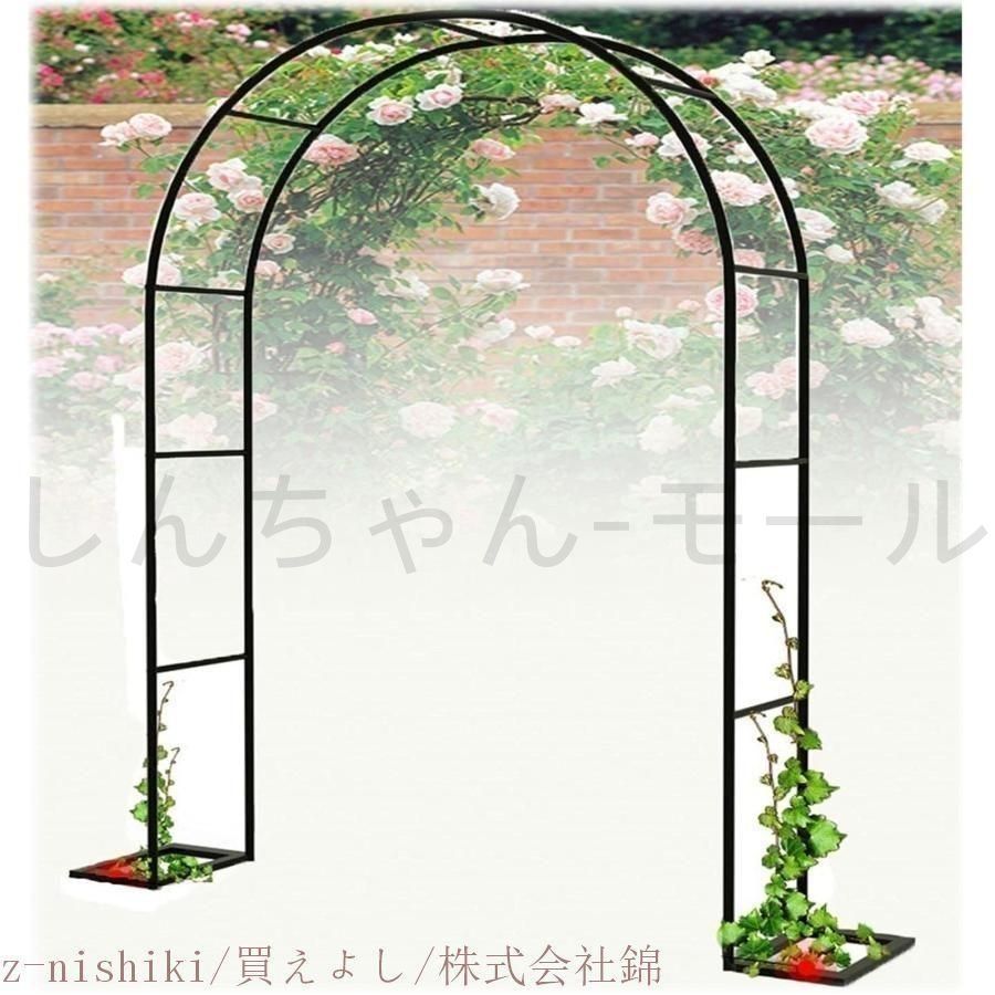 大型 ガーデンアーチ 錆び ない フラワーアーチ アイアン ローズアーチ