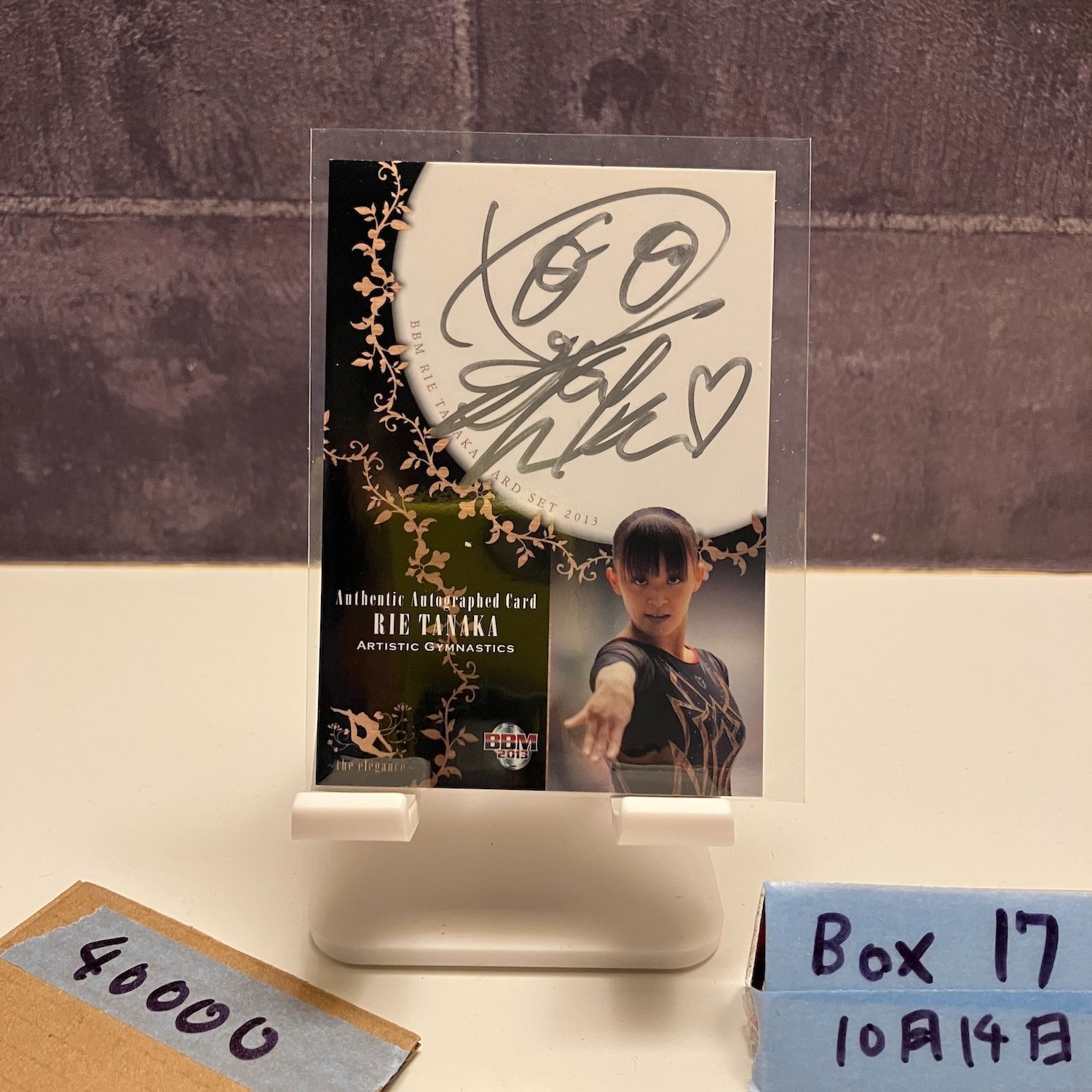 2013 BBM THE ELEGANCE 田中理恵 12/50 直筆サインカード 日本代表