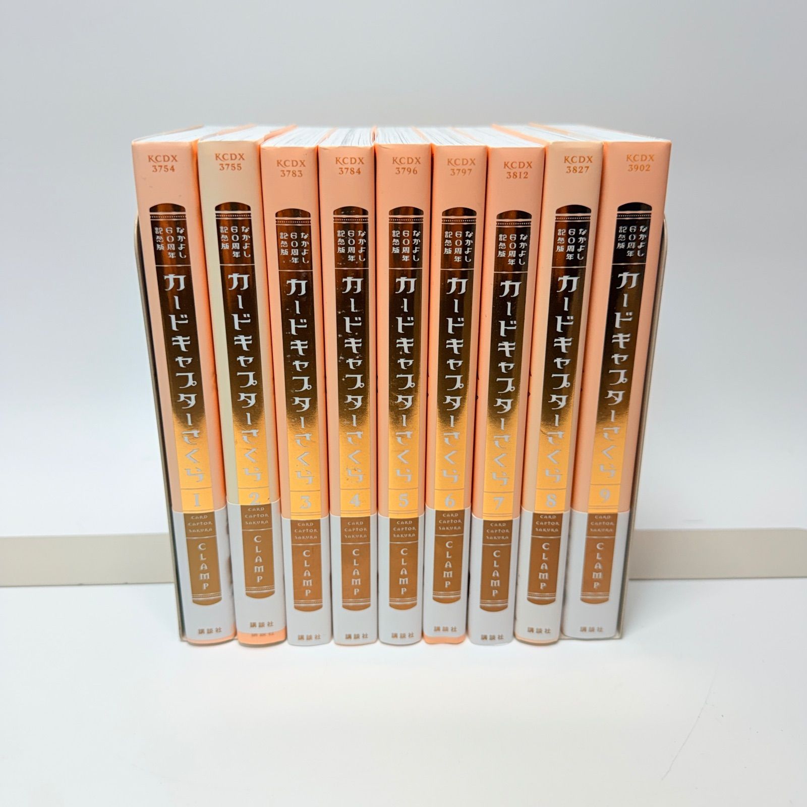 カードキャプターさくら　なかよし60周年記念版　全巻セット　全巻カード付き なかよし60周年記念版 カードキャプターさくら 全巻セット 1-9 - メルカリ