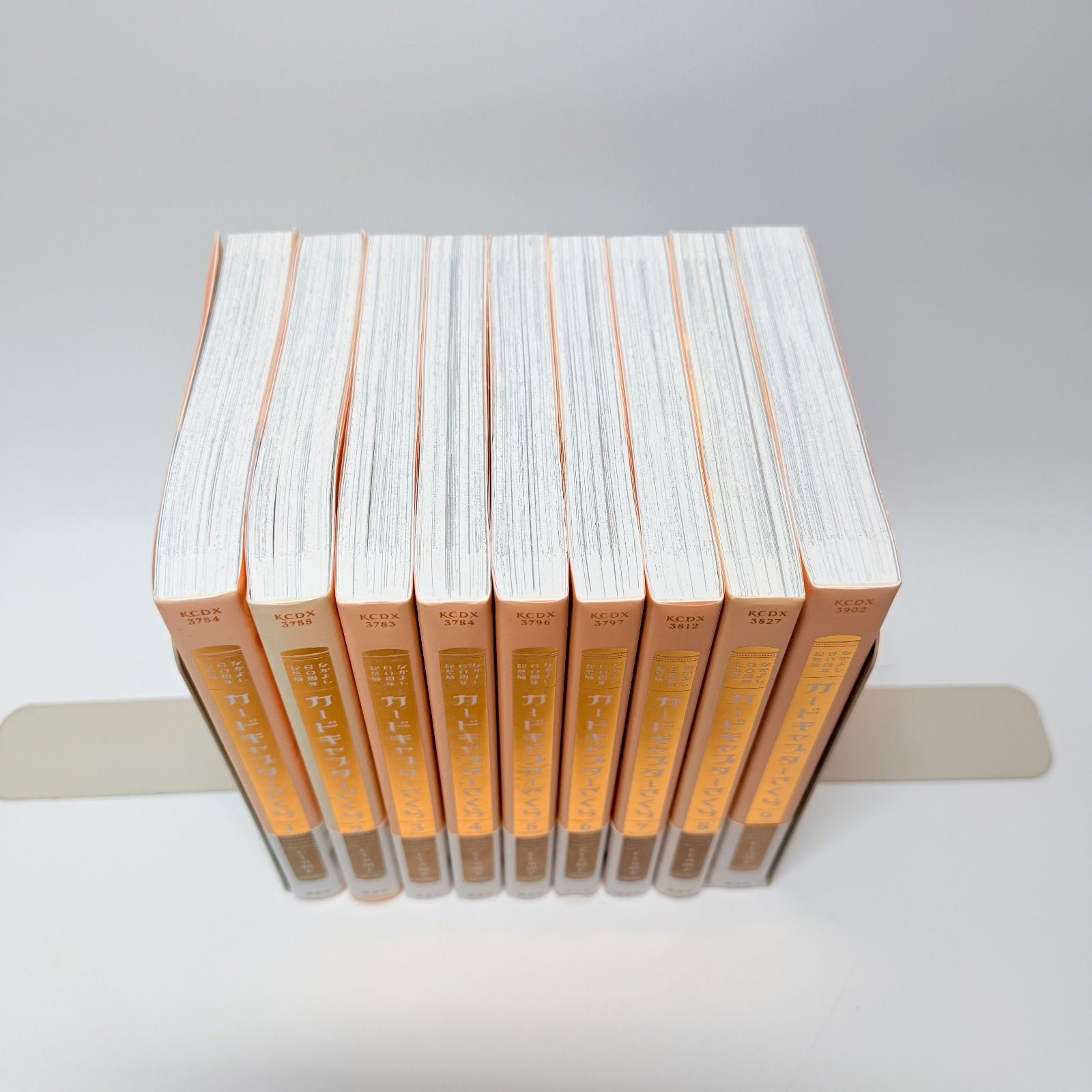 なかよし60周年記念版 カードキャプターさくら 全巻セット 1-9 - メルカリ