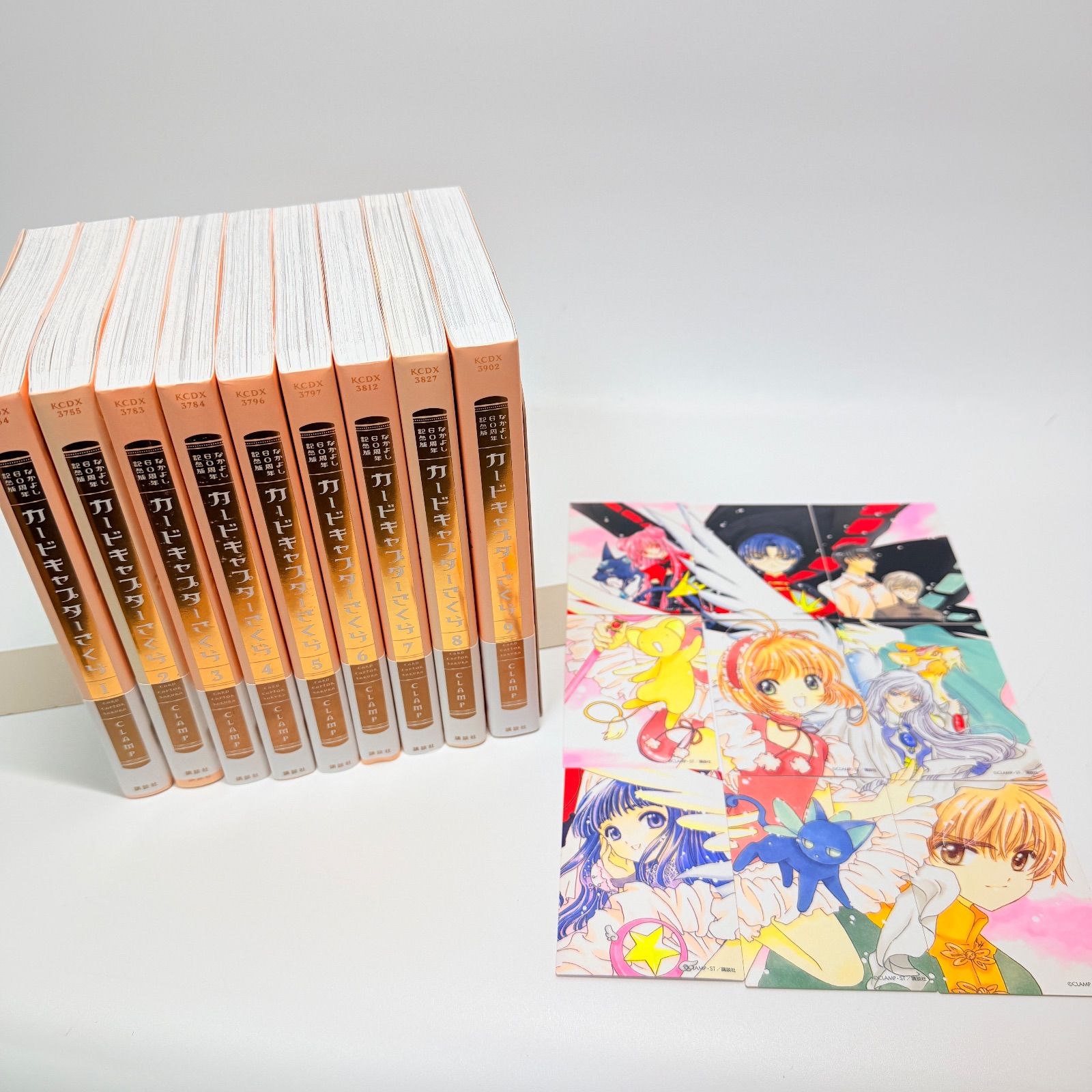なかよし60周年記念版 カードキャプターさくら 全巻セット 1-9 - メルカリ