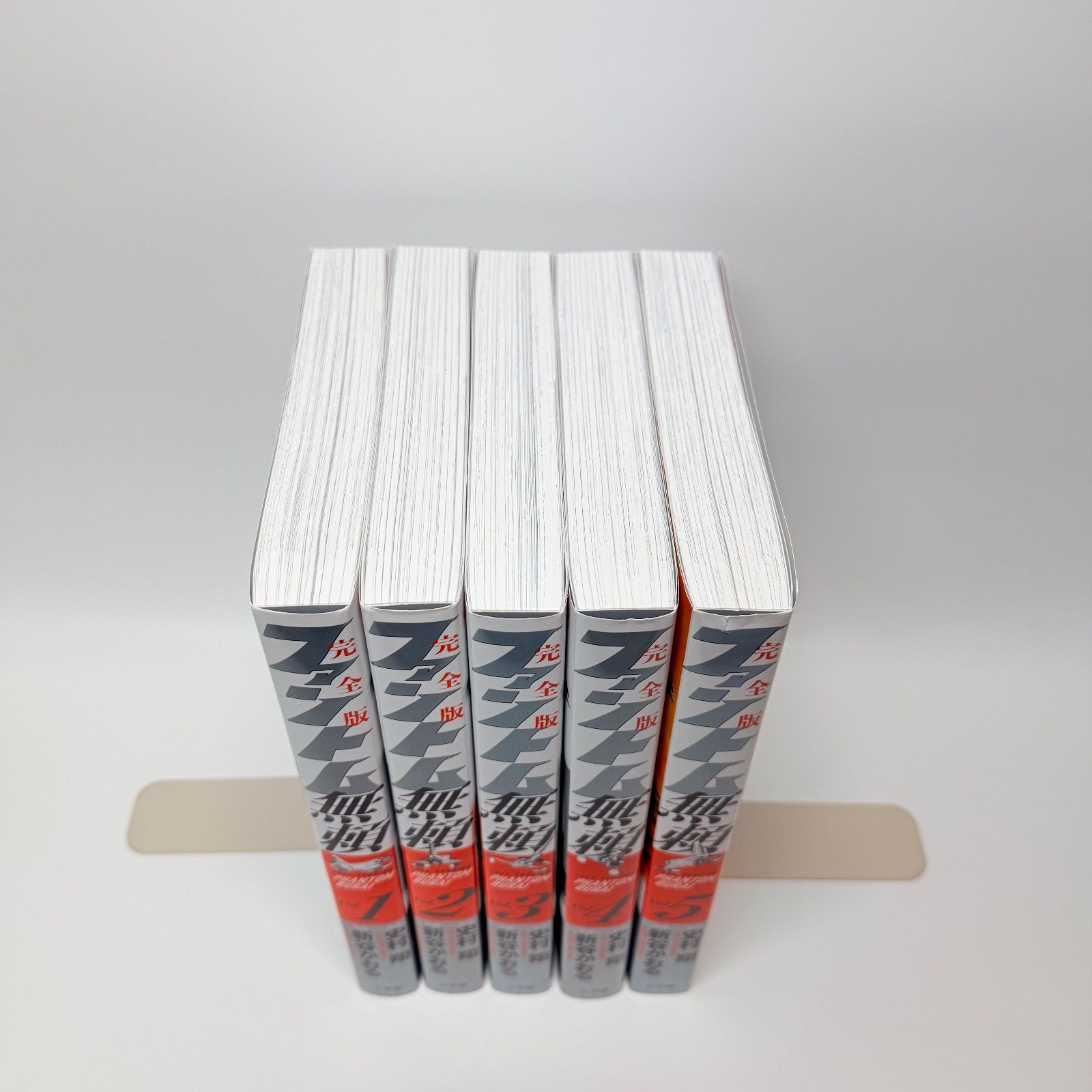 完全版 ﾌｧﾝﾄﾑ無頼 全巻セット 1-5