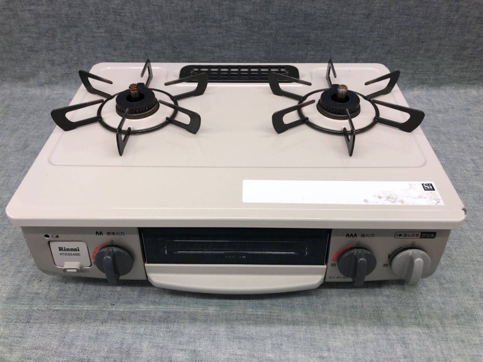 1F AY25121831 ≪中古品≫ リンナイ グリル付ガステーブル RTE564BER 