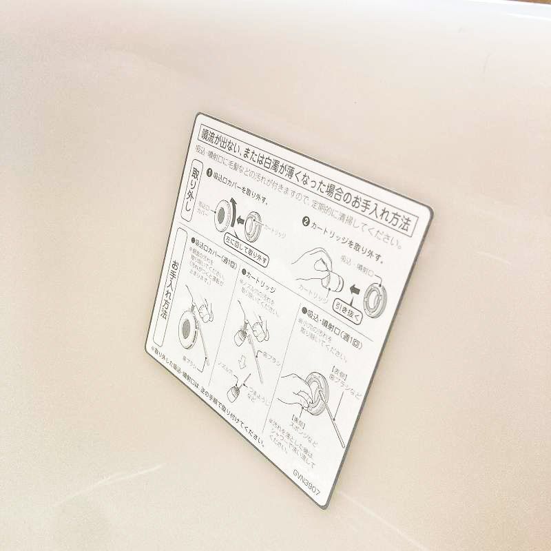 人工大理石製 浴槽