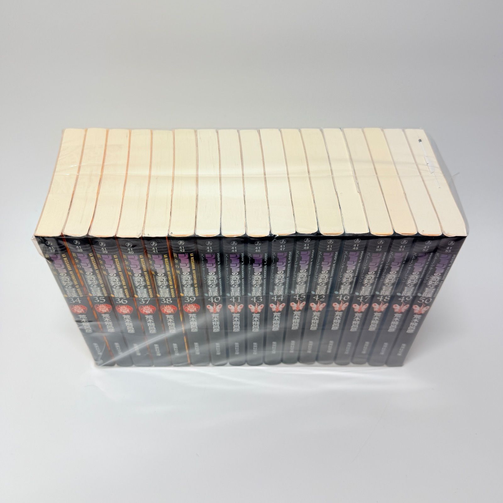 文庫版 ｼﾞｮｼﾞｮの奇妙な冒険 全巻セット 1-50 - メルカリ