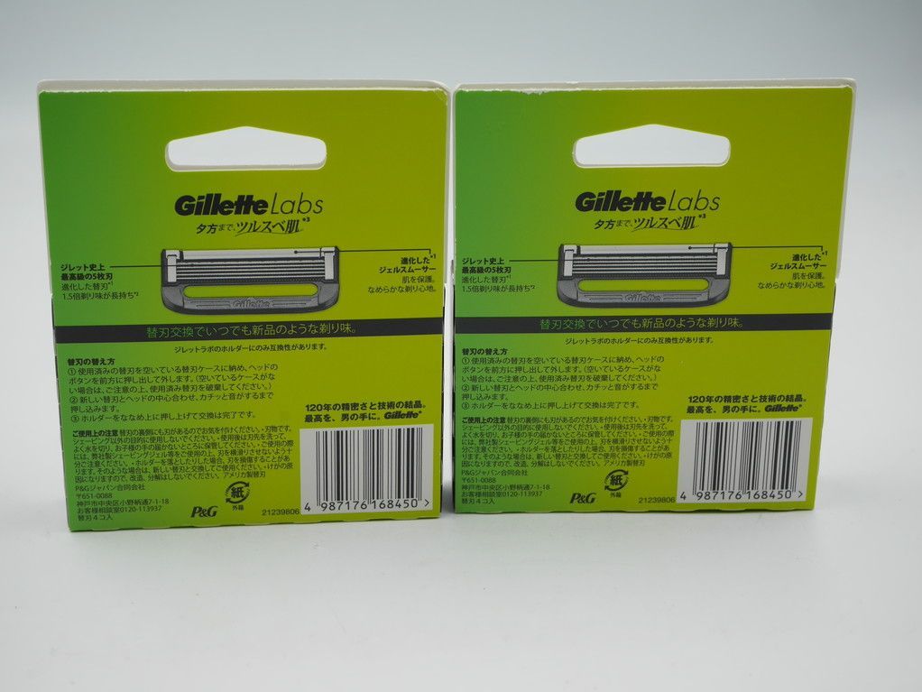 【大容量】ジレットラボ　替刃　8個入り 2個セット　1.5倍長持ち ジレット Gillette Labs 替刃 ( 8個入 )/ : 爽快ドラッグ - 通販