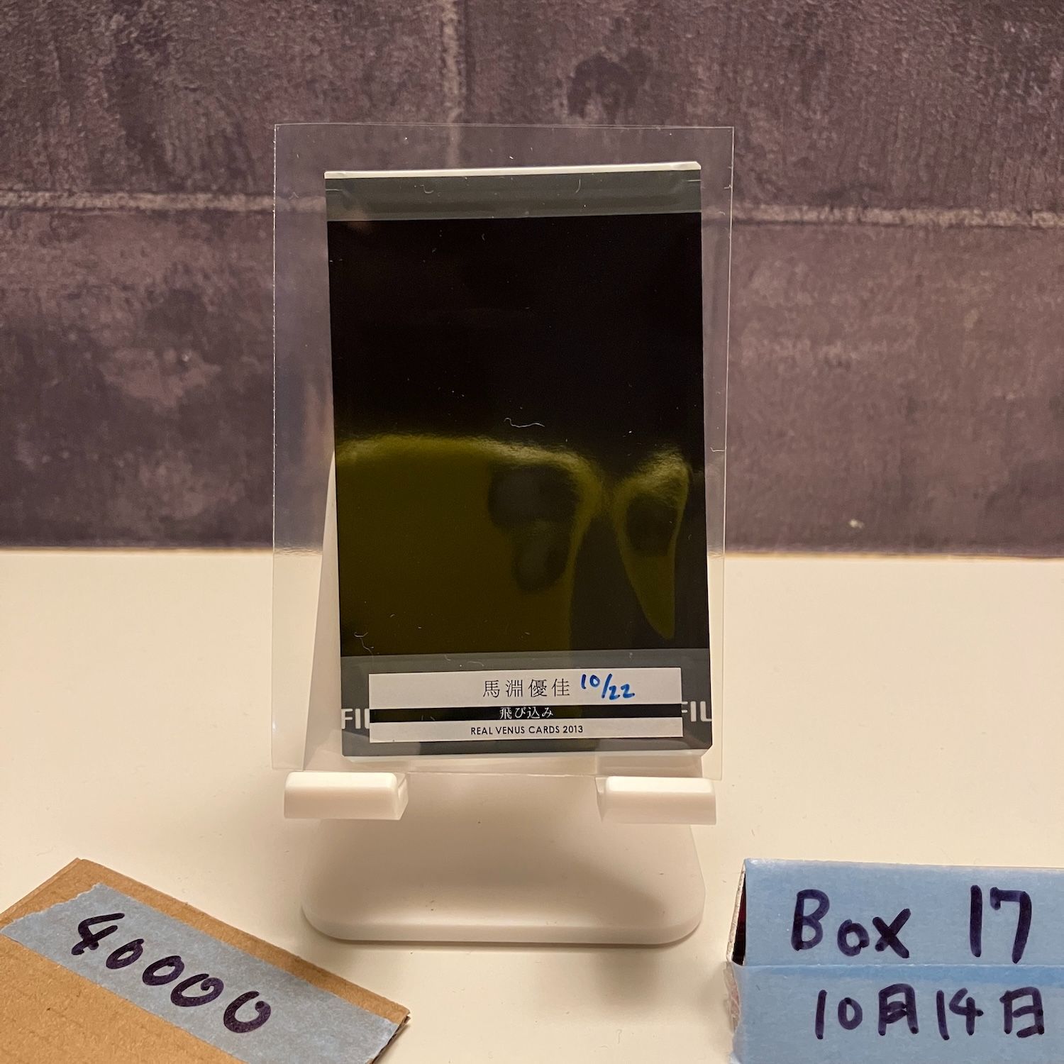 2013 REAL VENUS 馬渕優佳 10 22 直筆サインカード 飛び込み チェキ Fujifilm カード