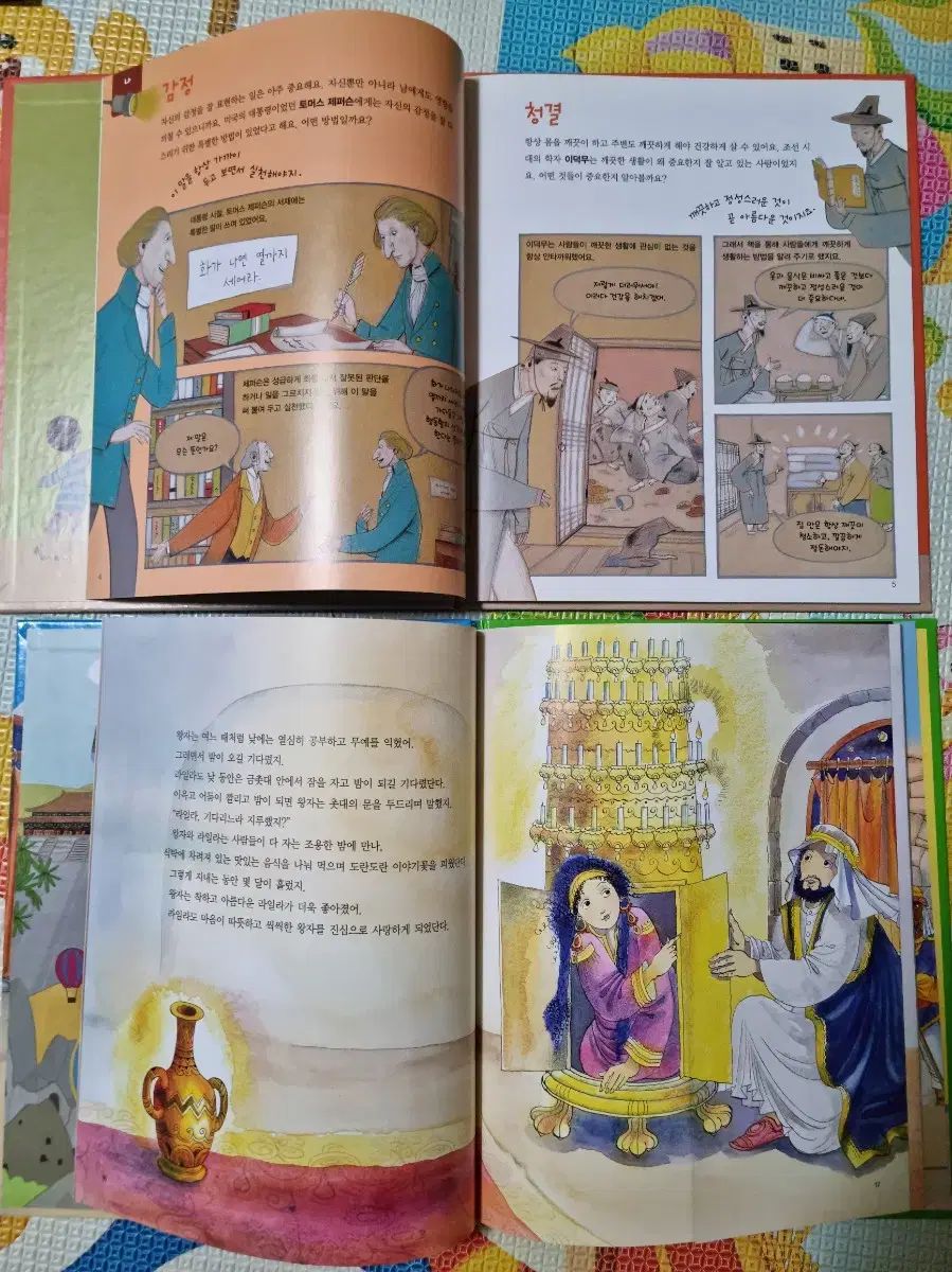 いくつか 창작동화絵本 インソン本 知識本 論述本など 小学 本