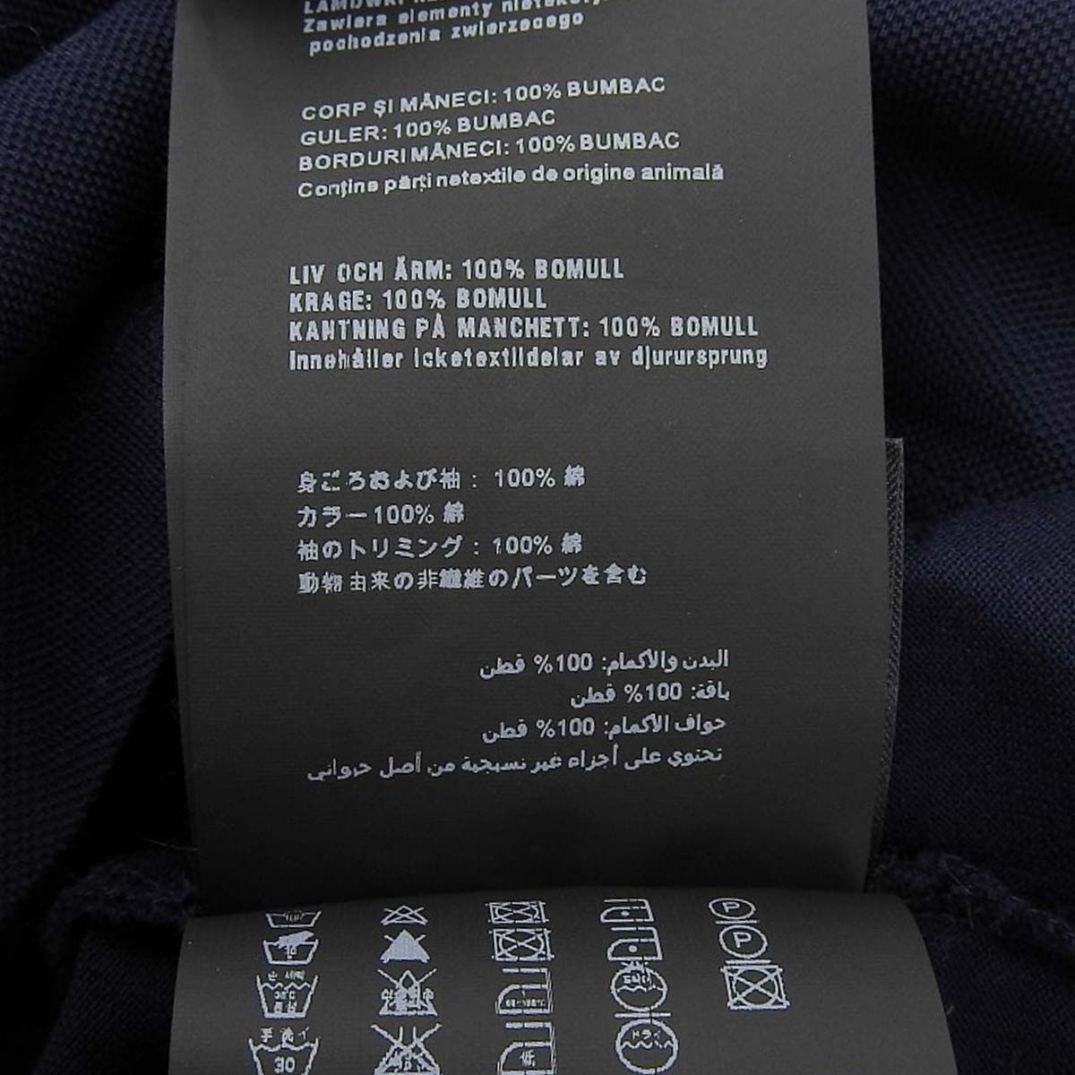 PRADA(プラダ) ポロシャツ 2016年 アパレル ファッション 半袖