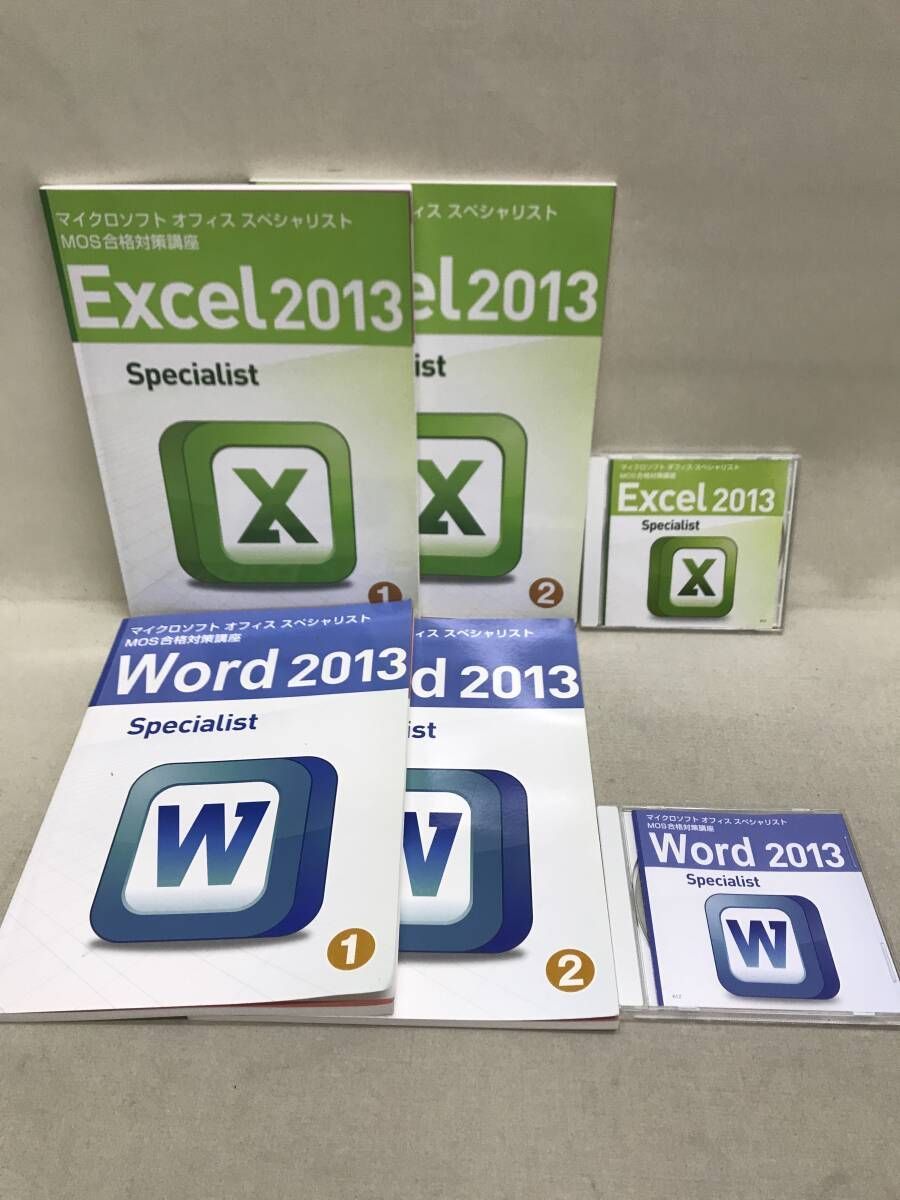 ユーキャン マイクロソフト オフィス スペシャリスト MOS合格対策講座