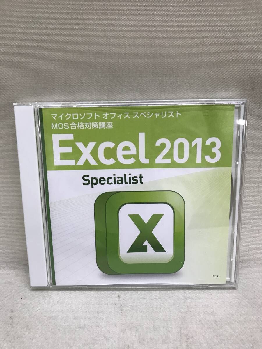 ユーキャン マイクロソフト オフィス スペシャリスト MOS合格対策講座