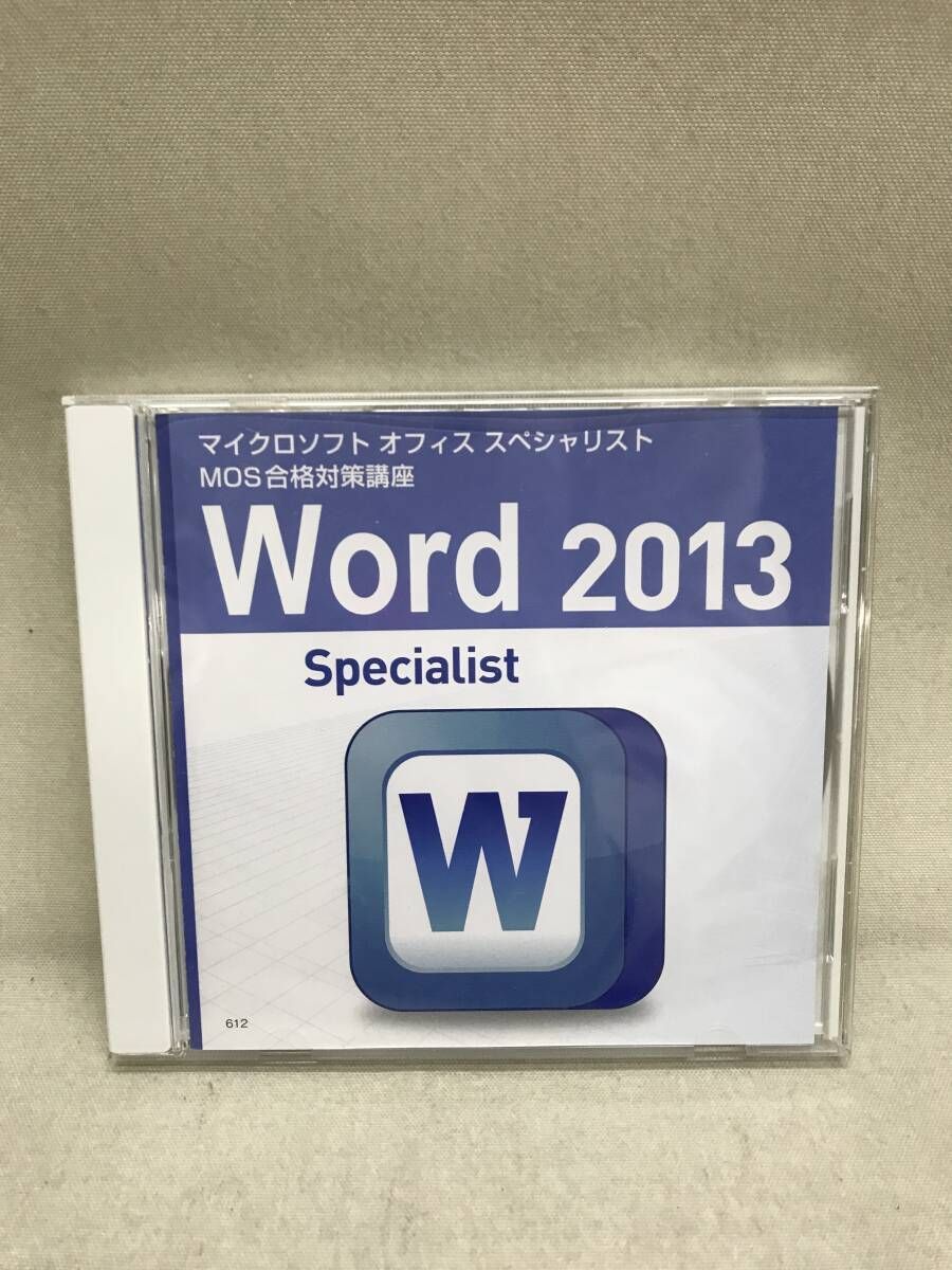 ユーキャン マイクロソフト オフィス スペシャリスト MOS合格対策講座