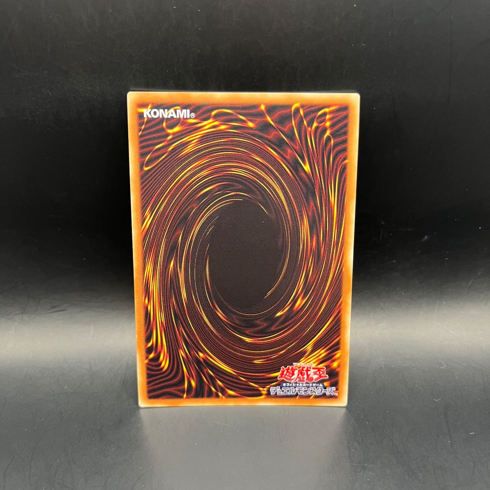 遊戯王 戦華の徳－劉玄 20thシークレットレア IGAS - メルカリ