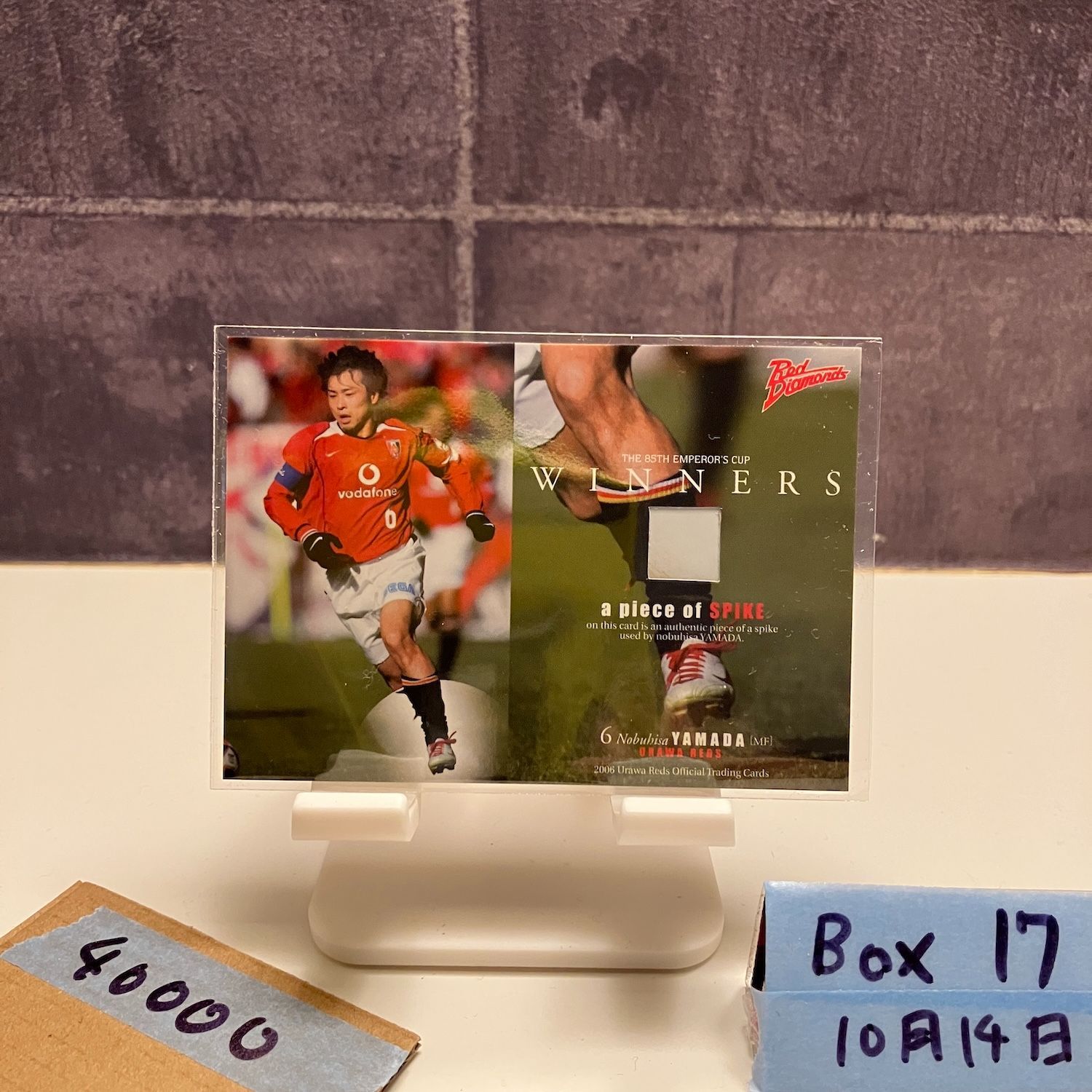 2006 Jリーグ 山田暢久 13|30 浦和レッドダイヤモンズ A Piece of Spike 85 th Emperor s Cup Winners カード