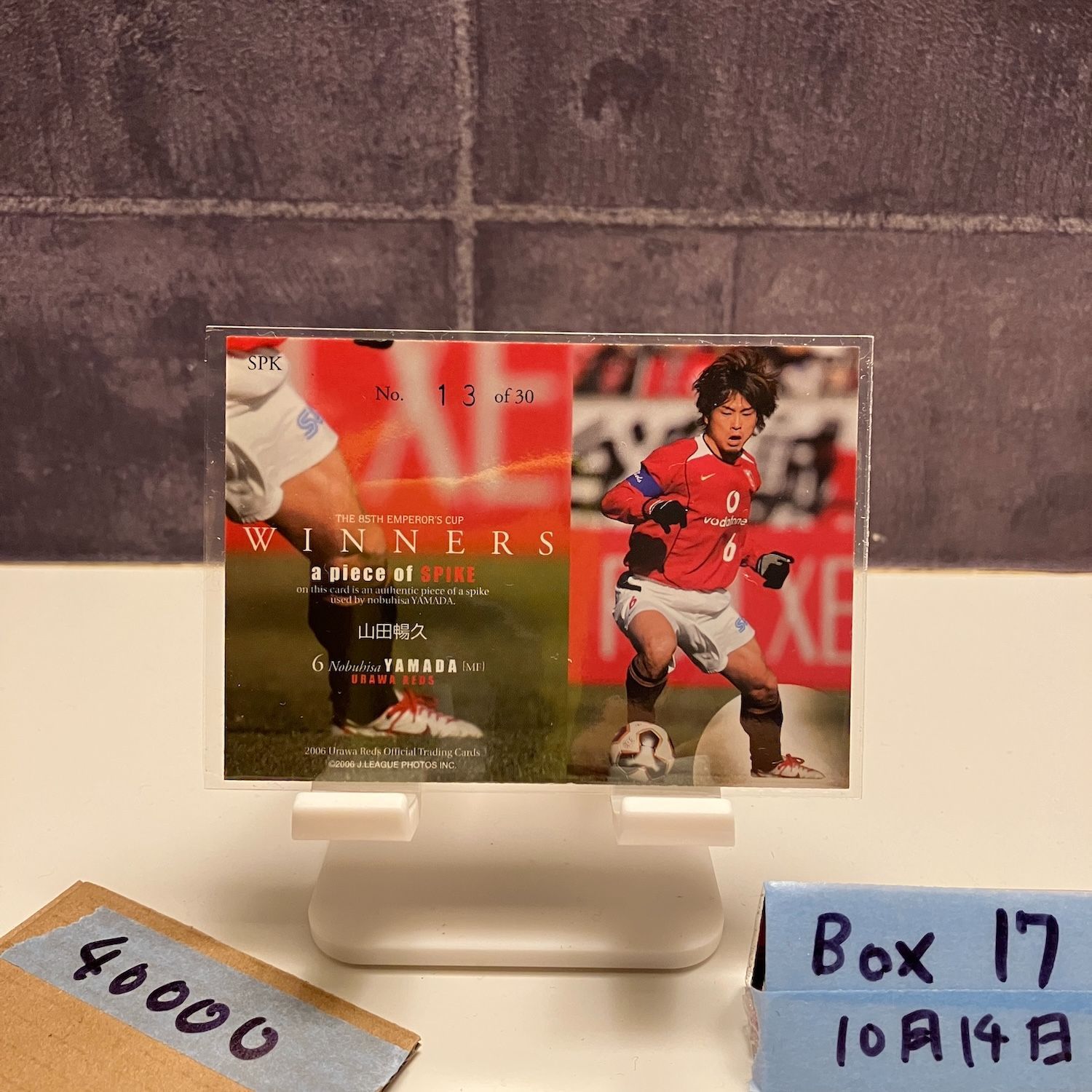 2006 Jリーグ 山田暢久 13 30 浦和レッドダイヤモンズ A Piece of Spike 85 th Emperor s Cup Winners カード