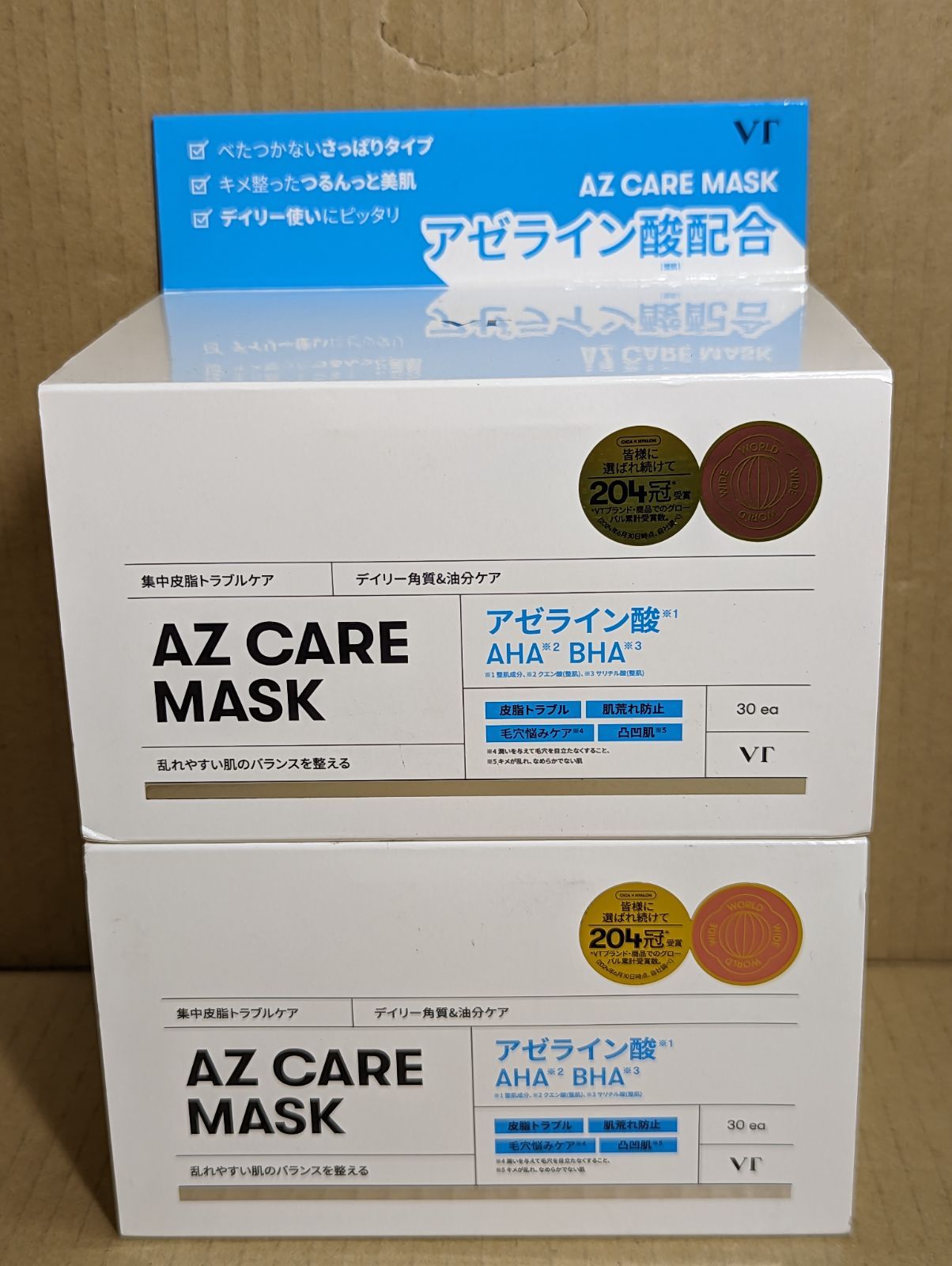 VTCICAスキンケアまとめ売り A7> 2箱セット VTCOSMETICS(ブイティコスメテックス) スキンケア (7.AZ