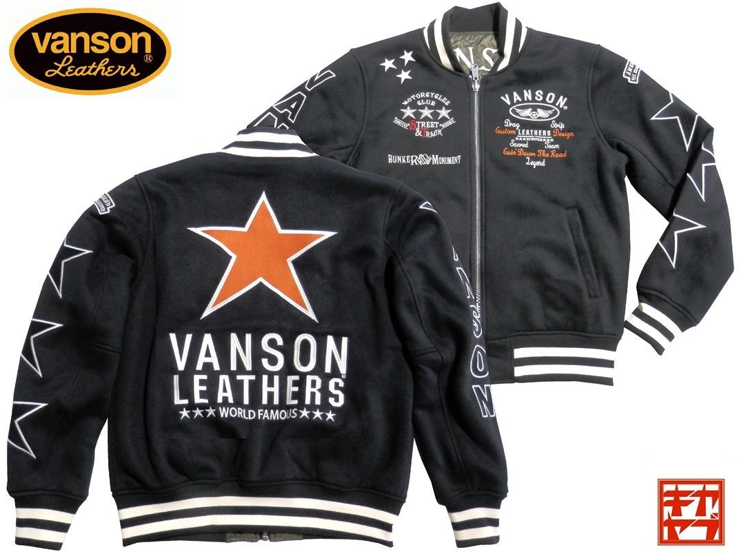 バンソン／vanson／Lサイズ／リバーシブルスタジャン／NVSZ-2417