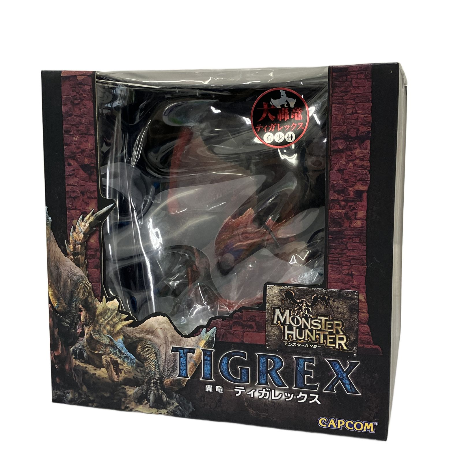 【新品未開封】【希少】轟竜 ティガレックス 復刻版　モンスターハンター CAPCOM MONSTER HUNTER TIGREX モンスターハンター 轟竜 ティガ