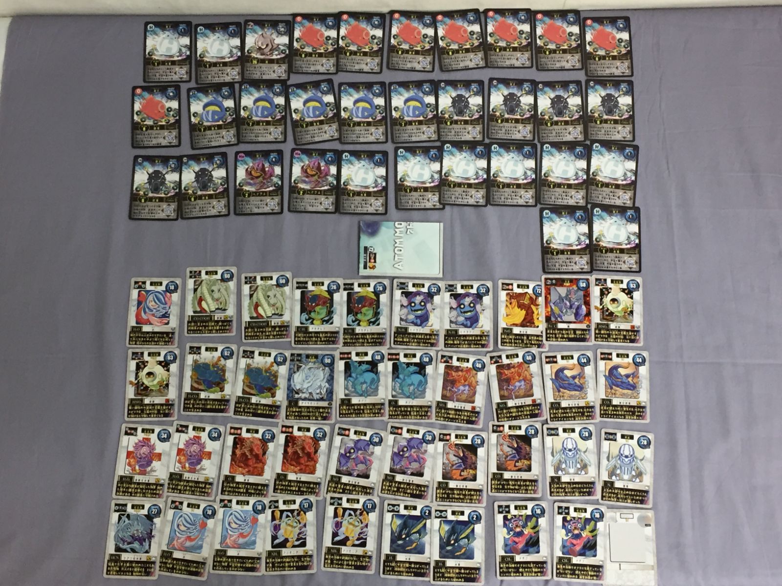 アトムモンスターズ 2点セット プラスグリーン 化学バトルカードゲーム