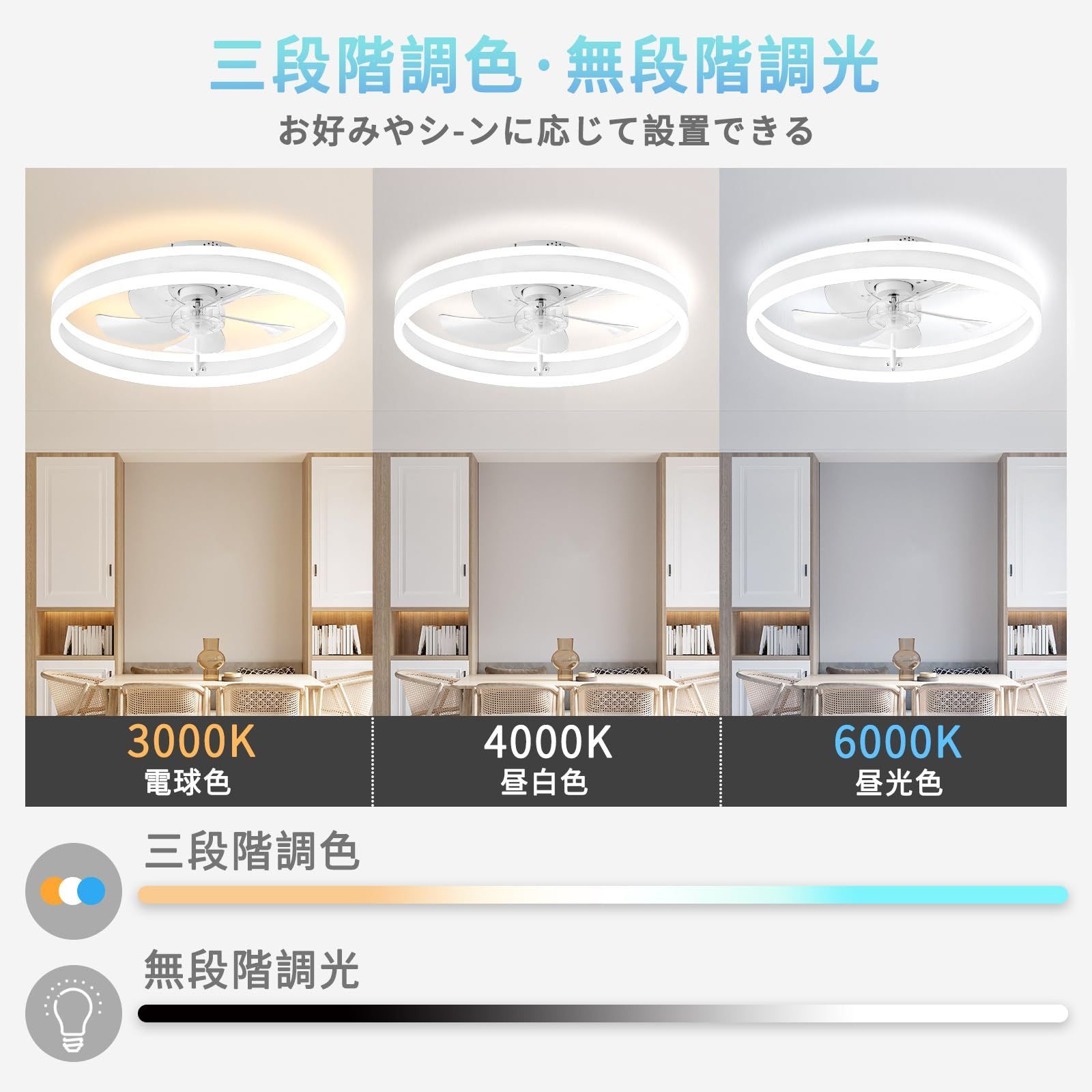 新着商品】シーリング LED天井ファンライト 静音ファン付き照明