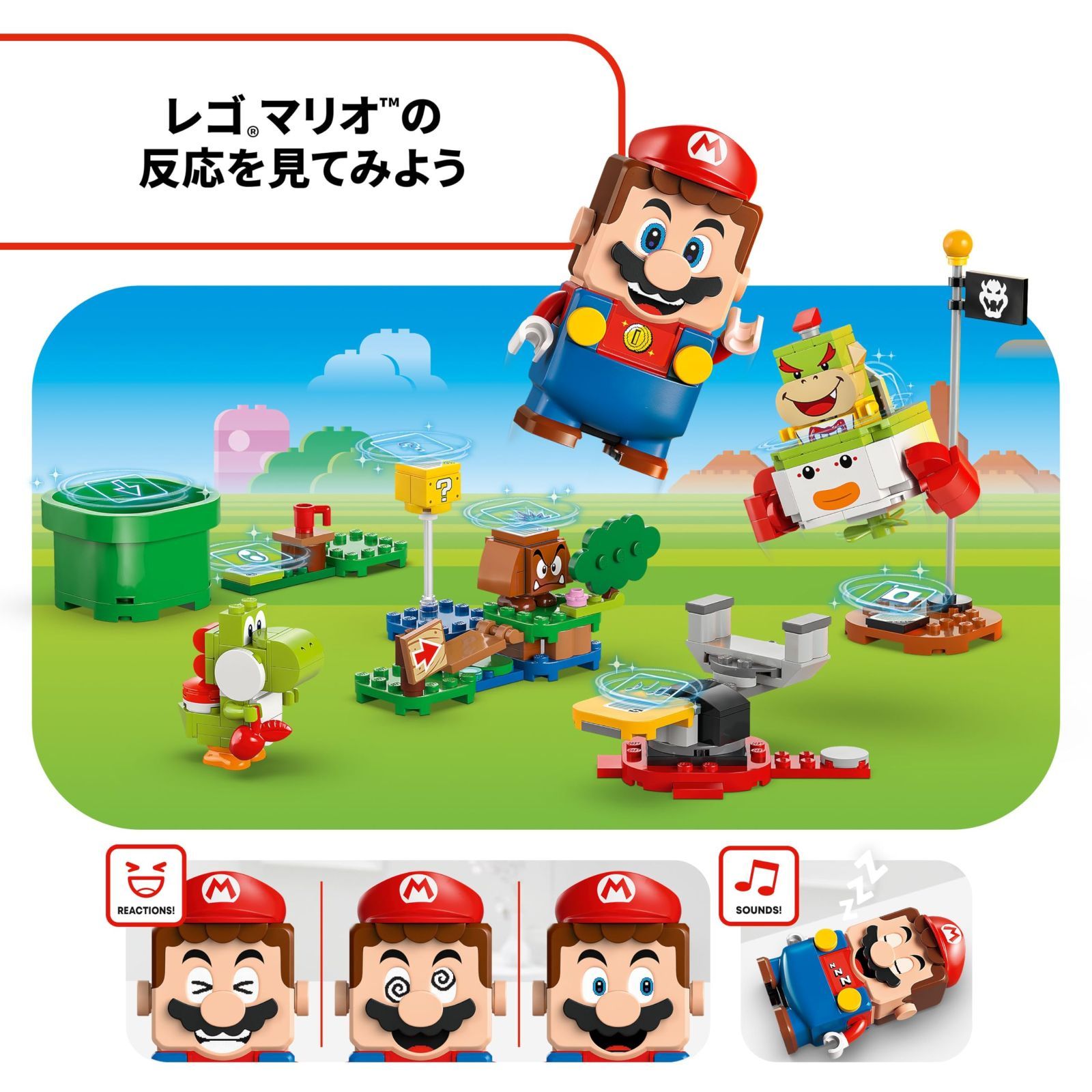 【新着商品】レゴ(LEGO) スーパーマリオ レゴ(R)マリオ と ぼうけん! おもちゃ 玩具 誕生日 プレゼント ブロック 知育 男の子 女の子 子供 6歳 7歳 8歳 9歳 マリオ グッズ ゲーム 71439 おもちゃ 誕生日プレゼント 誕生日 プレゼント 子供 ギフト 男の子 女の子 スーパーマリオ おもちゃ ワクワク大冒険ゲームJr. 電池不要 集中力 思考力 手先の器用さを遊びながら身に着けられます 4歳 5歳 6歳 キャラクターグッズ 知育玩具