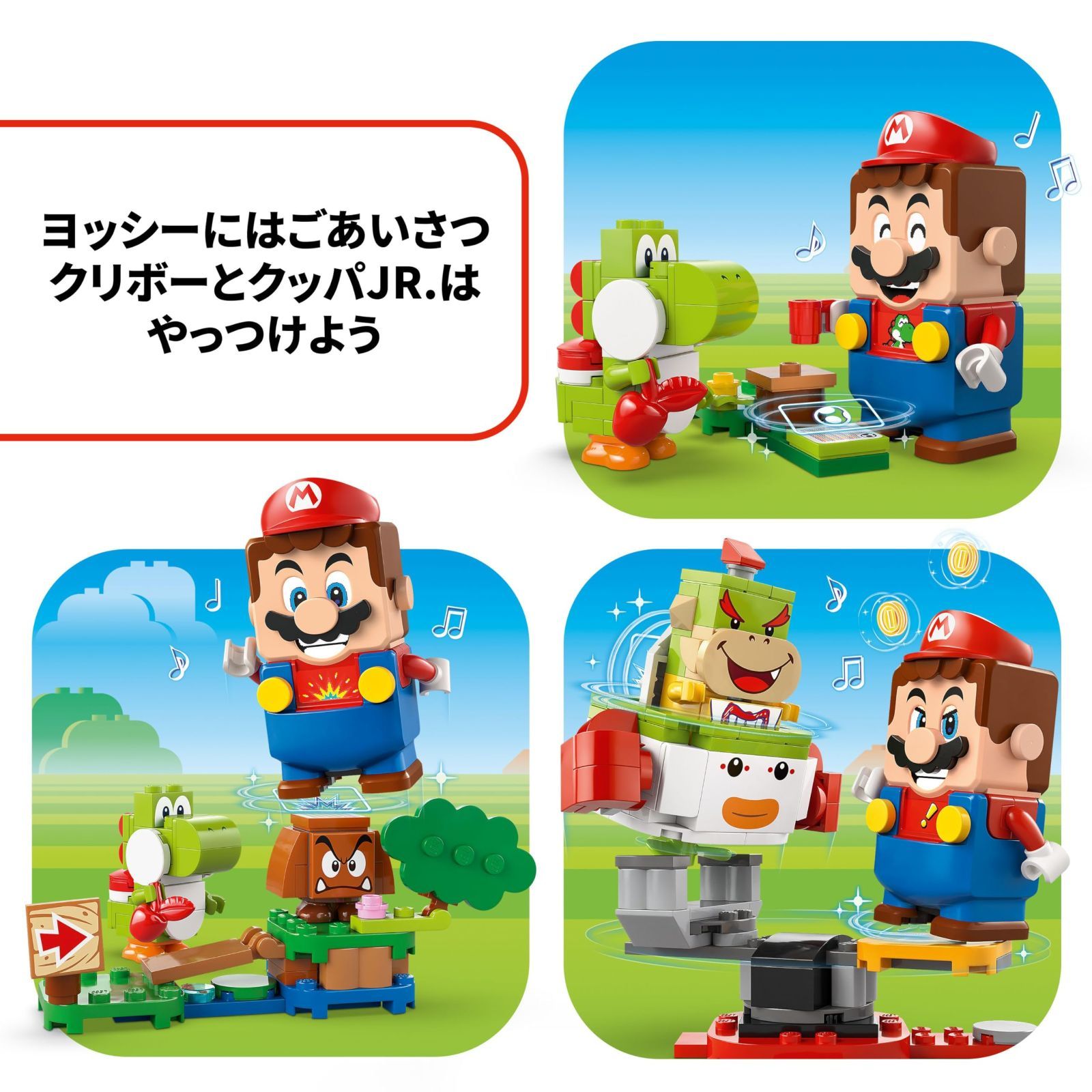 【新着商品】レゴ(LEGO) スーパーマリオ レゴ(R)マリオ と ぼうけん! おもちゃ 玩具 誕生日 プレゼント ブロック 知育 男の子 女の子 子供 6歳 7歳 8歳 9歳 マリオ グッズ ゲーム 71439 おもちゃ 誕生日プレゼント 誕生日 プレゼント 子供 ギフト 男の子 女の子 スーパーマリオ おもちゃ ワクワク大冒険ゲームJr. 電池不要 集中力 思考力 手先の器用さを遊びながら身に着けられます 4歳 5歳 6歳 キャラクターグッズ 知育玩具