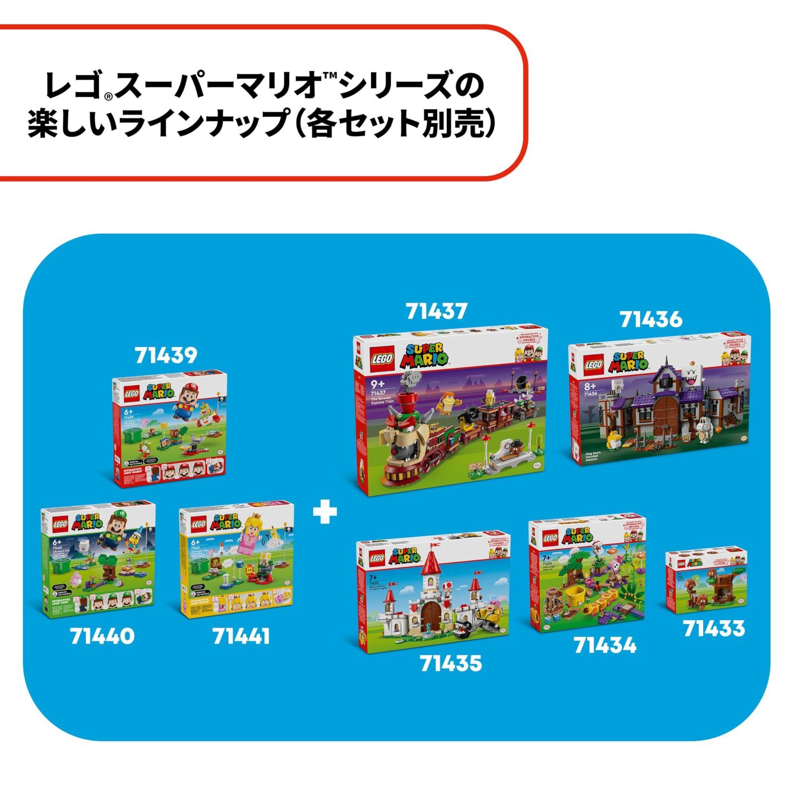 【新着商品】レゴ(LEGO) スーパーマリオ レゴ(R)マリオ と ぼうけん! おもちゃ 玩具 誕生日 プレゼント ブロック 知育 男の子 女の子 子供 6歳 7歳 8歳 9歳 マリオ グッズ ゲーム 71439 おもちゃ 誕生日プレゼント 誕生日 プレゼント 子供 ギフト 男の子 女の子 スーパーマリオ おもちゃ ワクワク大冒険ゲームJr. 電池不要 集中力 思考力 手先の器用さを遊びながら身に着けられます 4歳 5歳 6歳 キャラクターグッズ 知育玩具