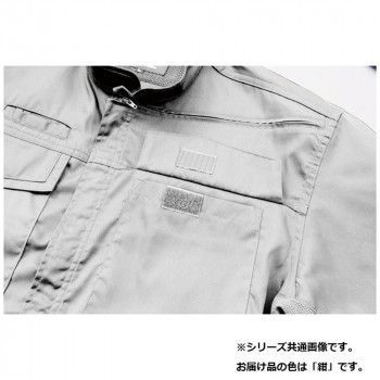 ジーベック(XEBEC) 1278 ハイブリットツナギ 紺 3L